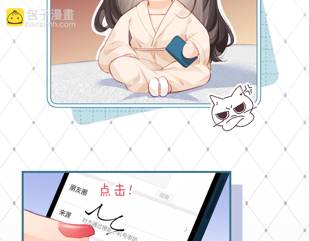 第17话 好看吗？29