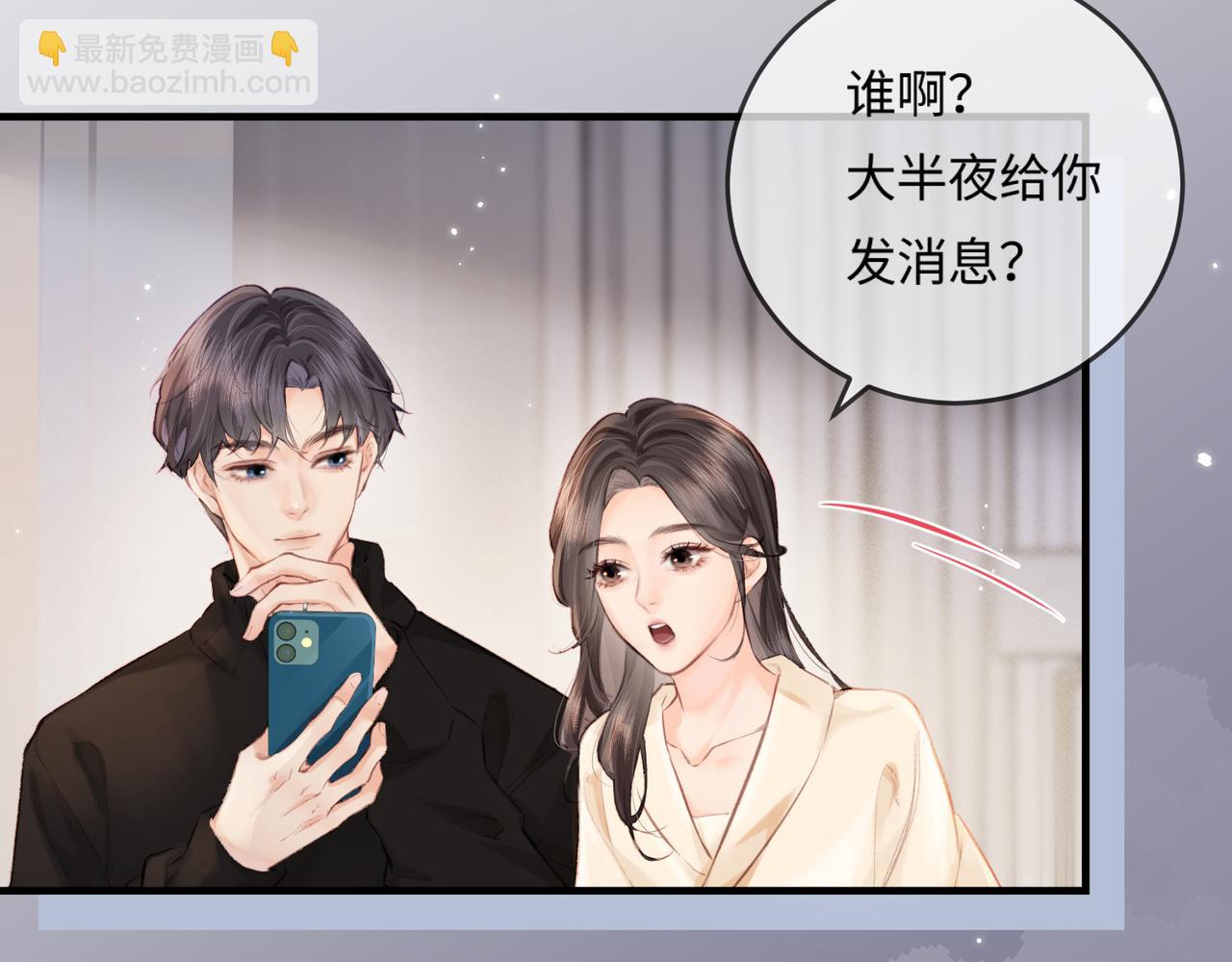 第17话 好看吗？3