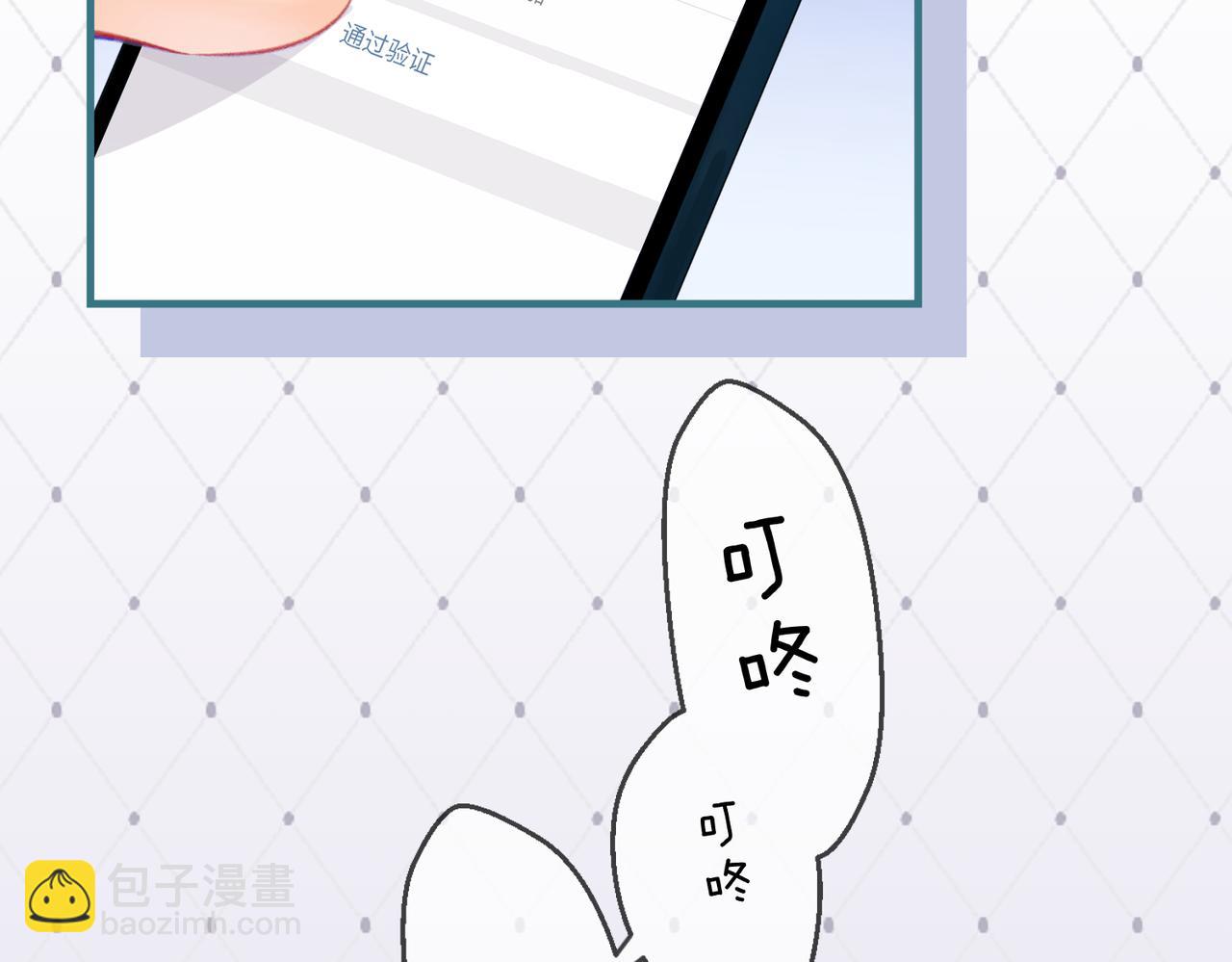 第17话 好看吗？30