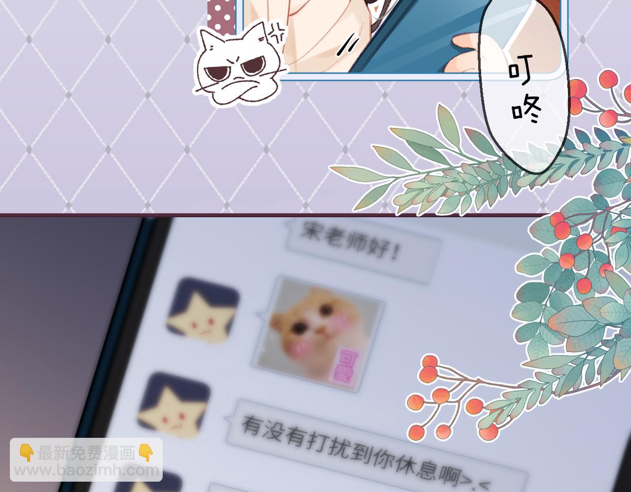 第17话 好看吗？32