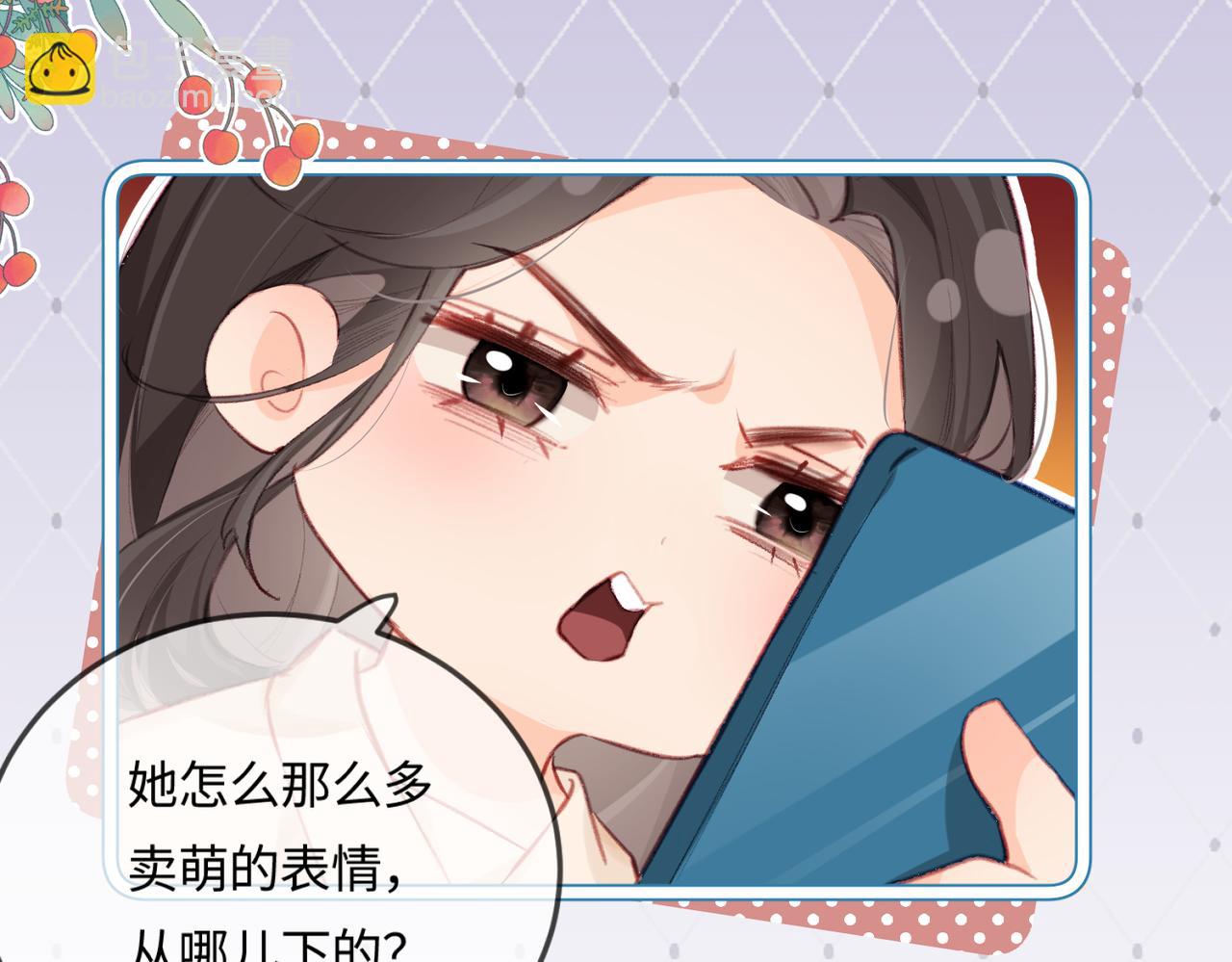 第17话 好看吗？34