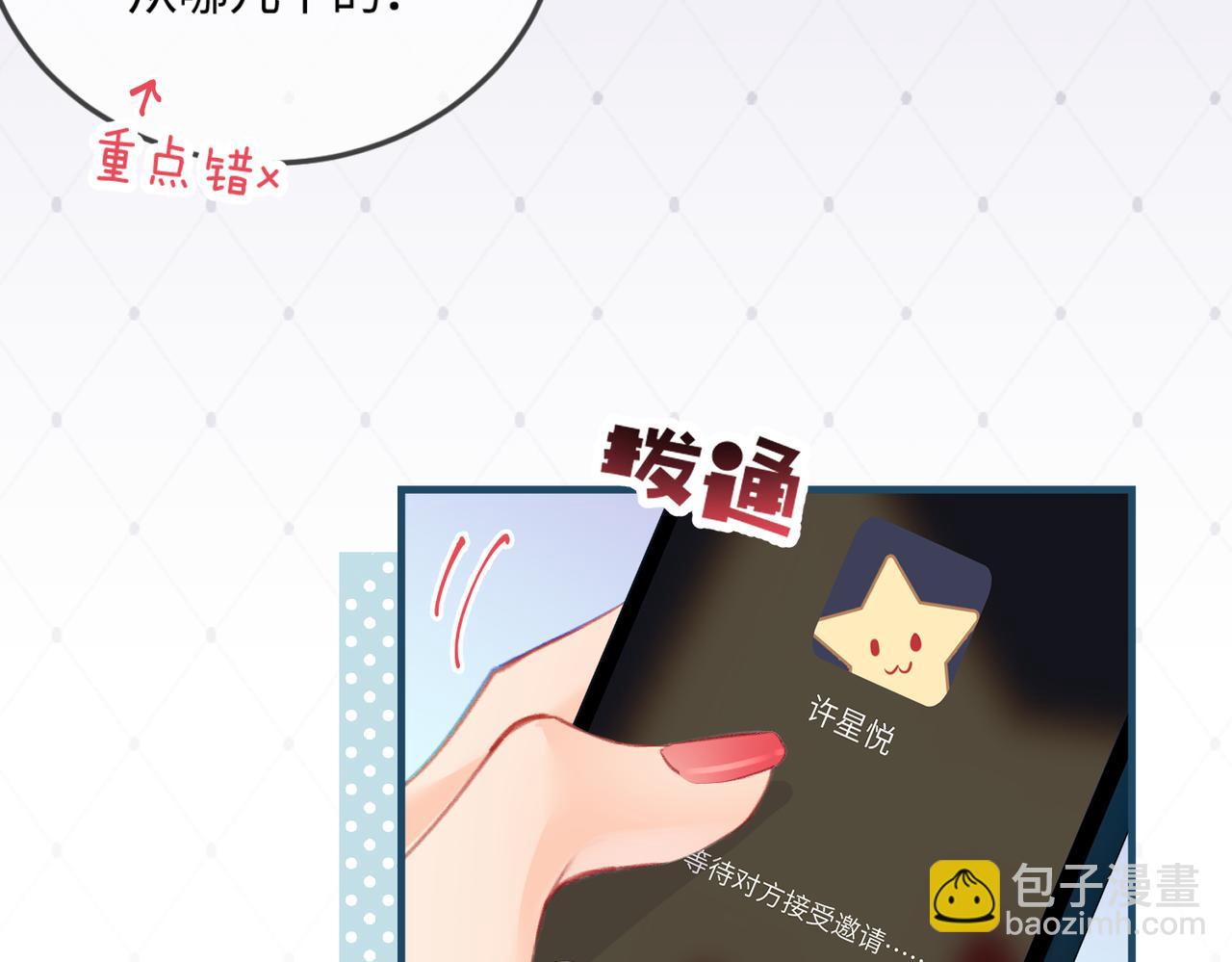 第17话 好看吗？35