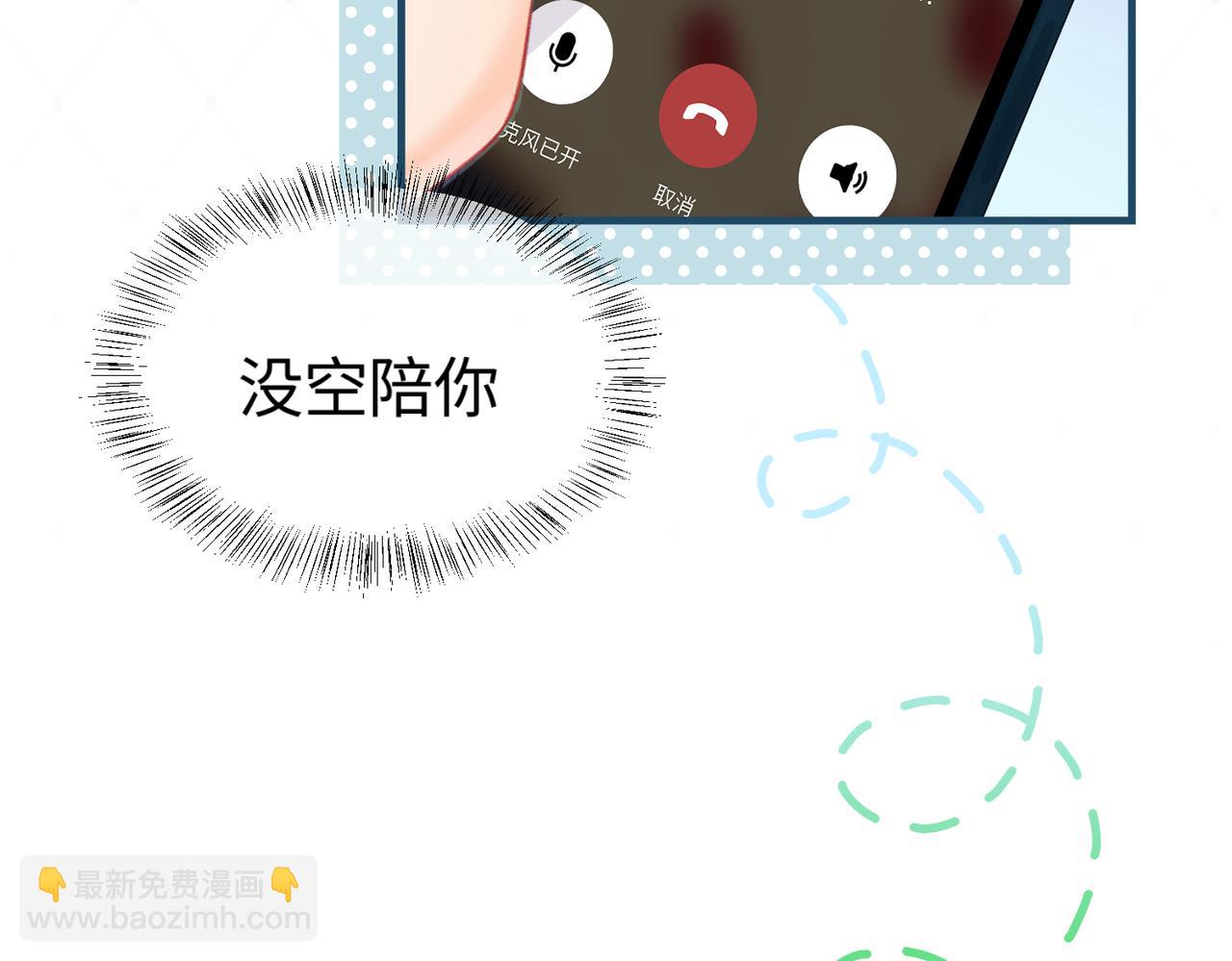第17话 好看吗？36