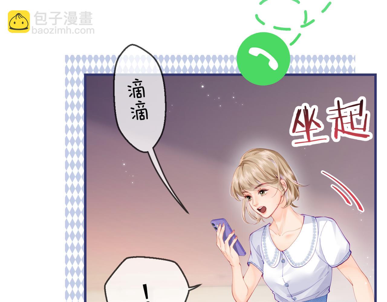 第17话 好看吗？37