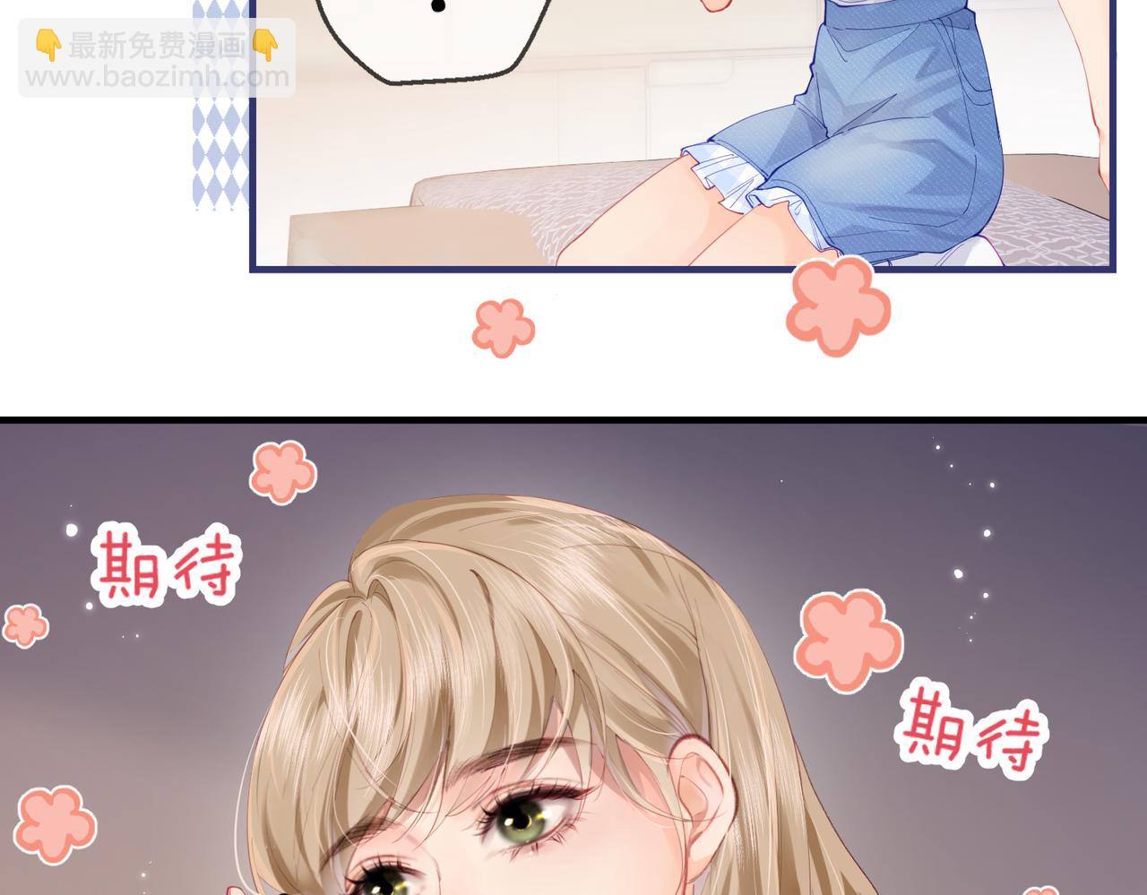 第17话 好看吗？38