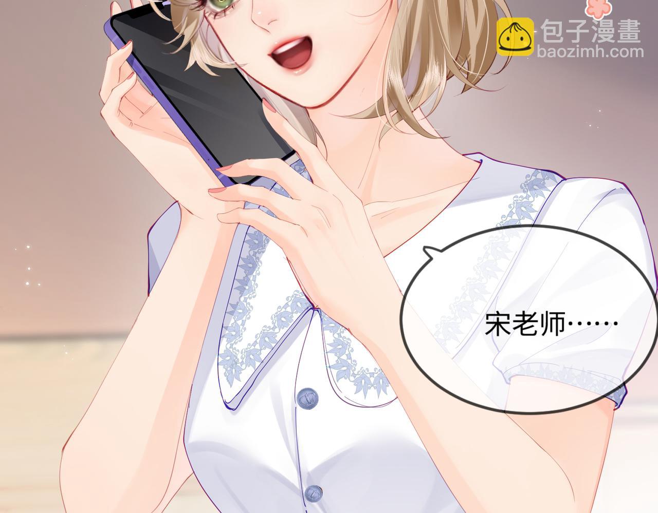 第17话 好看吗？39