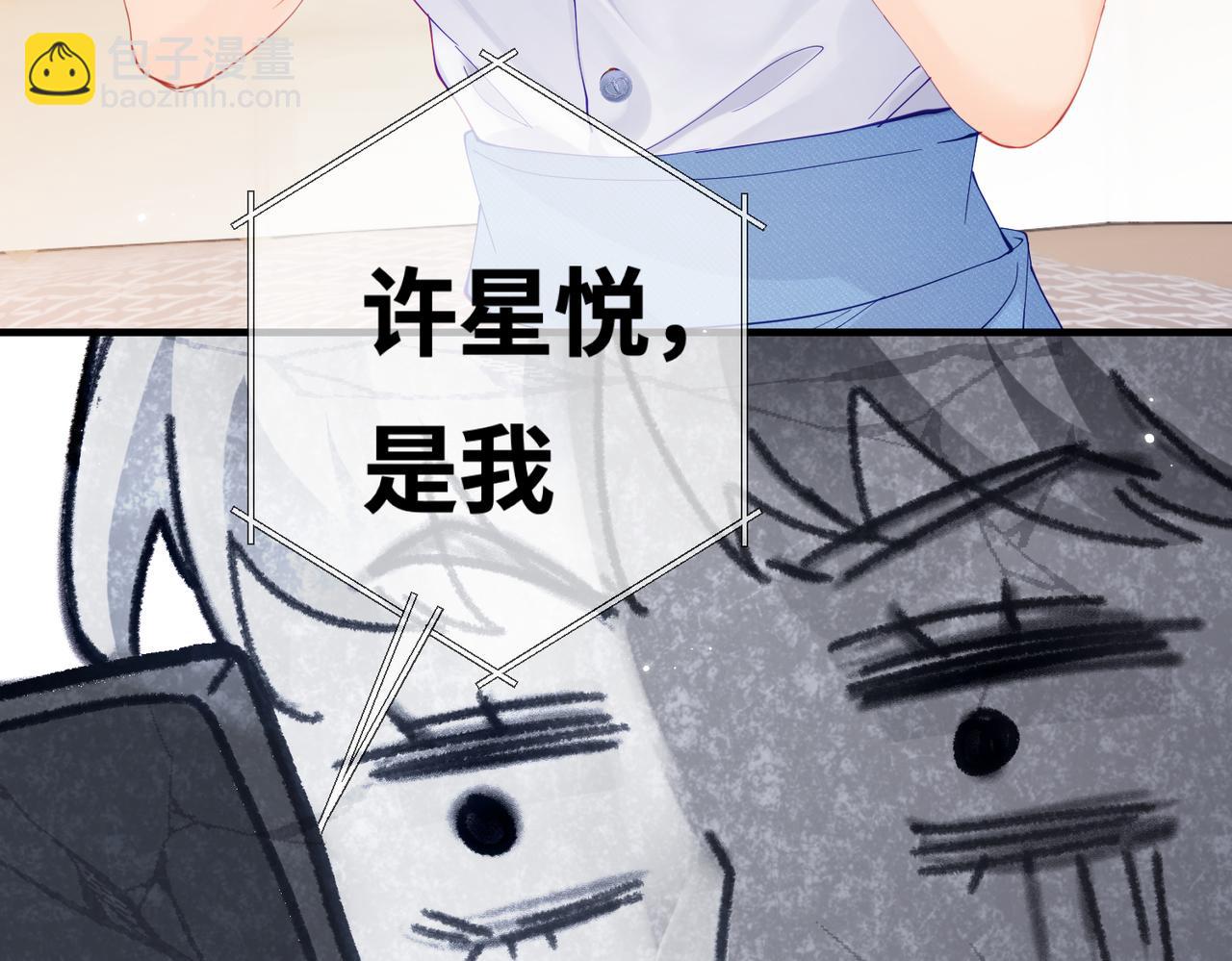 第17话 好看吗？40