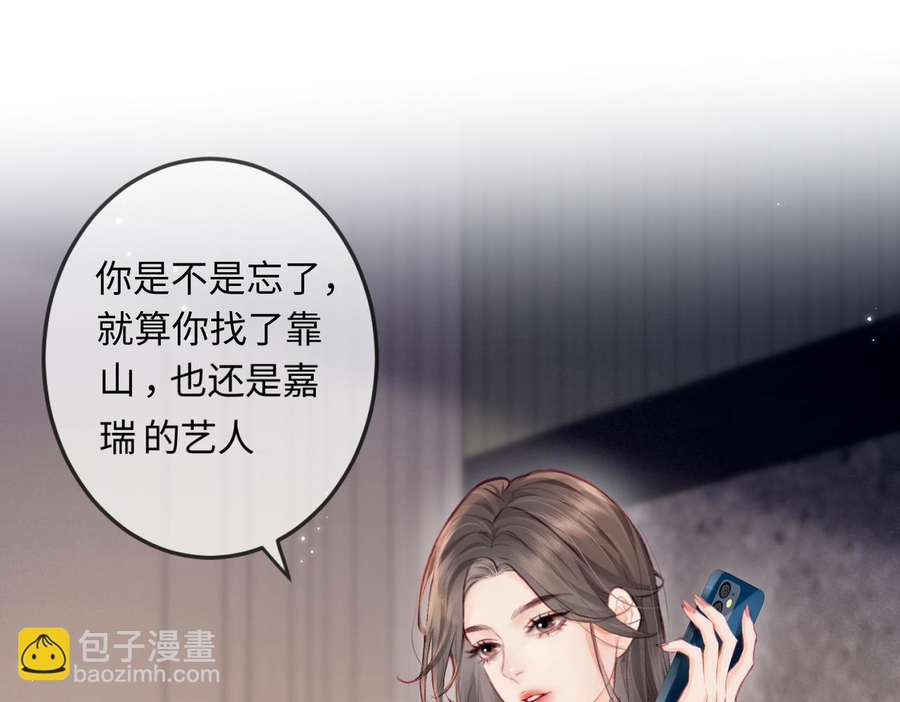 第17话 好看吗？42
