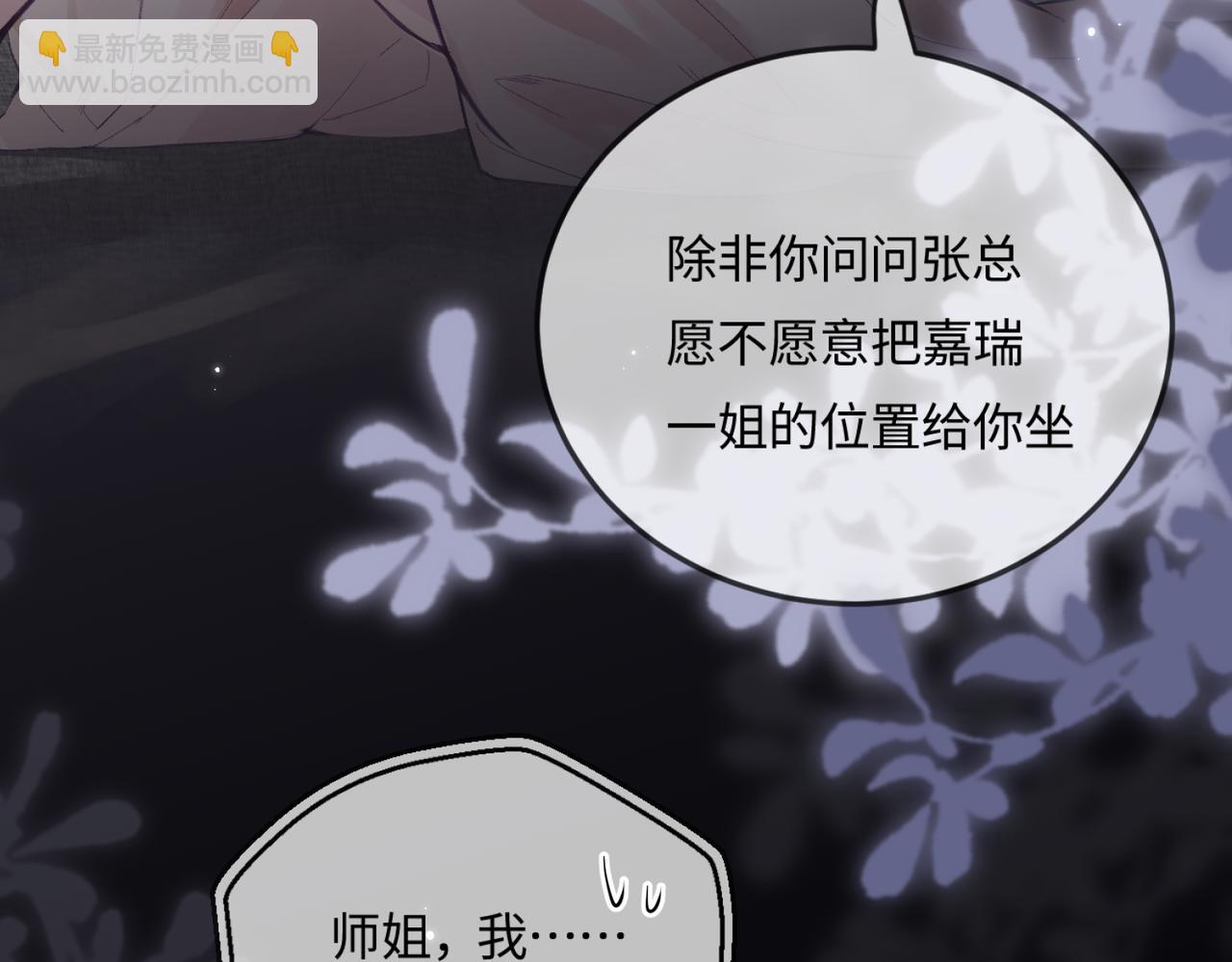 第17话 好看吗？44