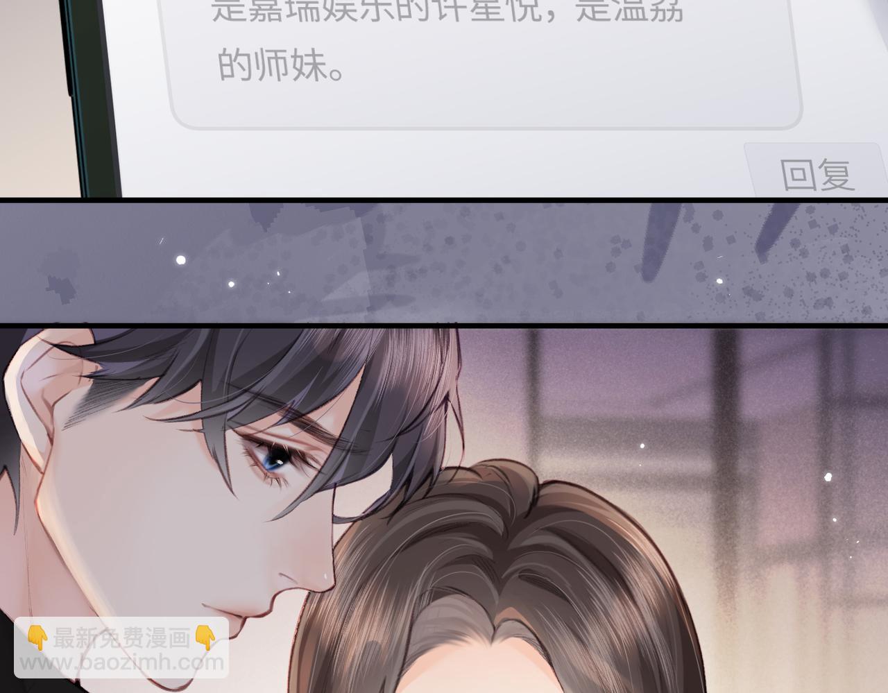 第17话 好看吗？5
