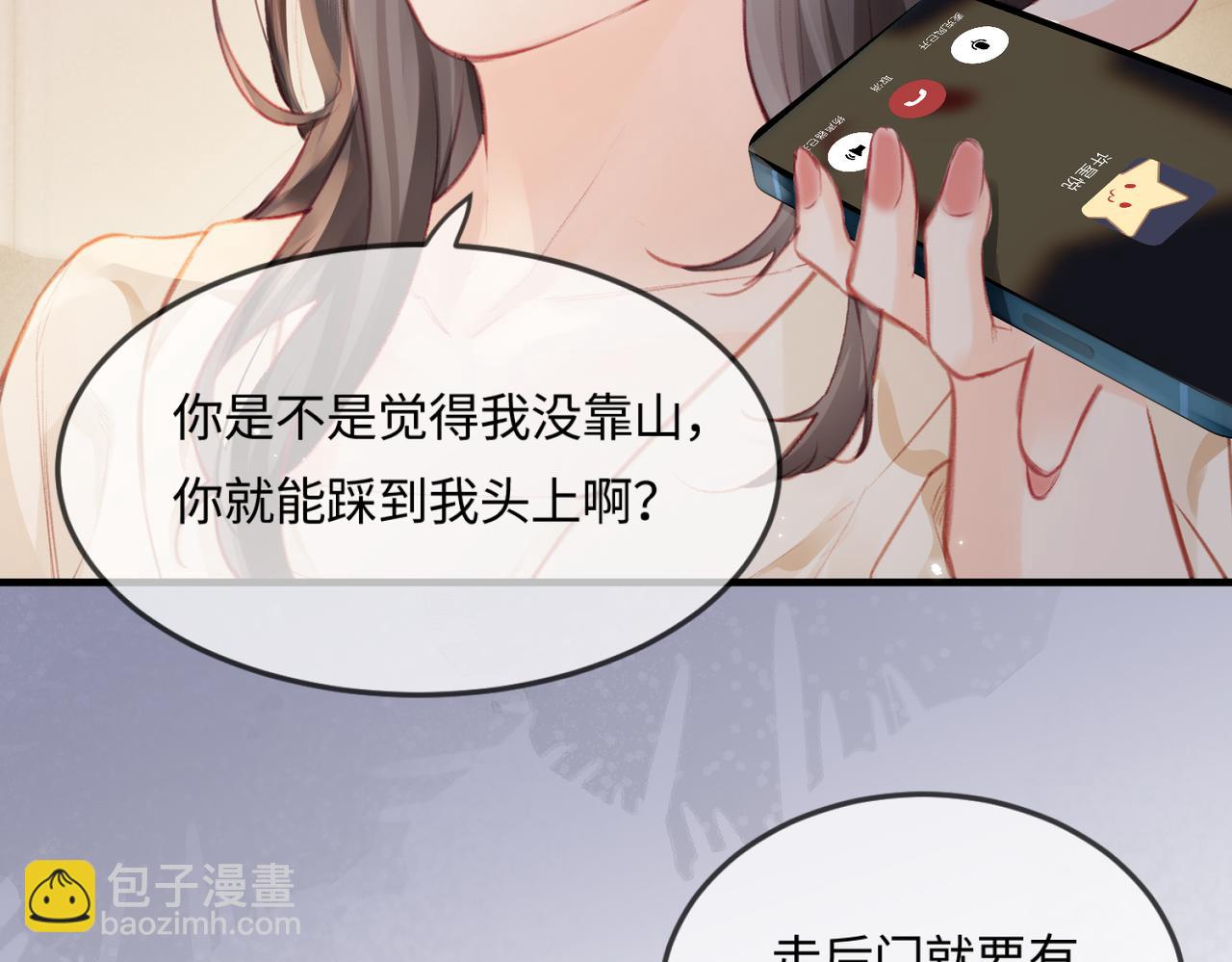 第17话 好看吗？50