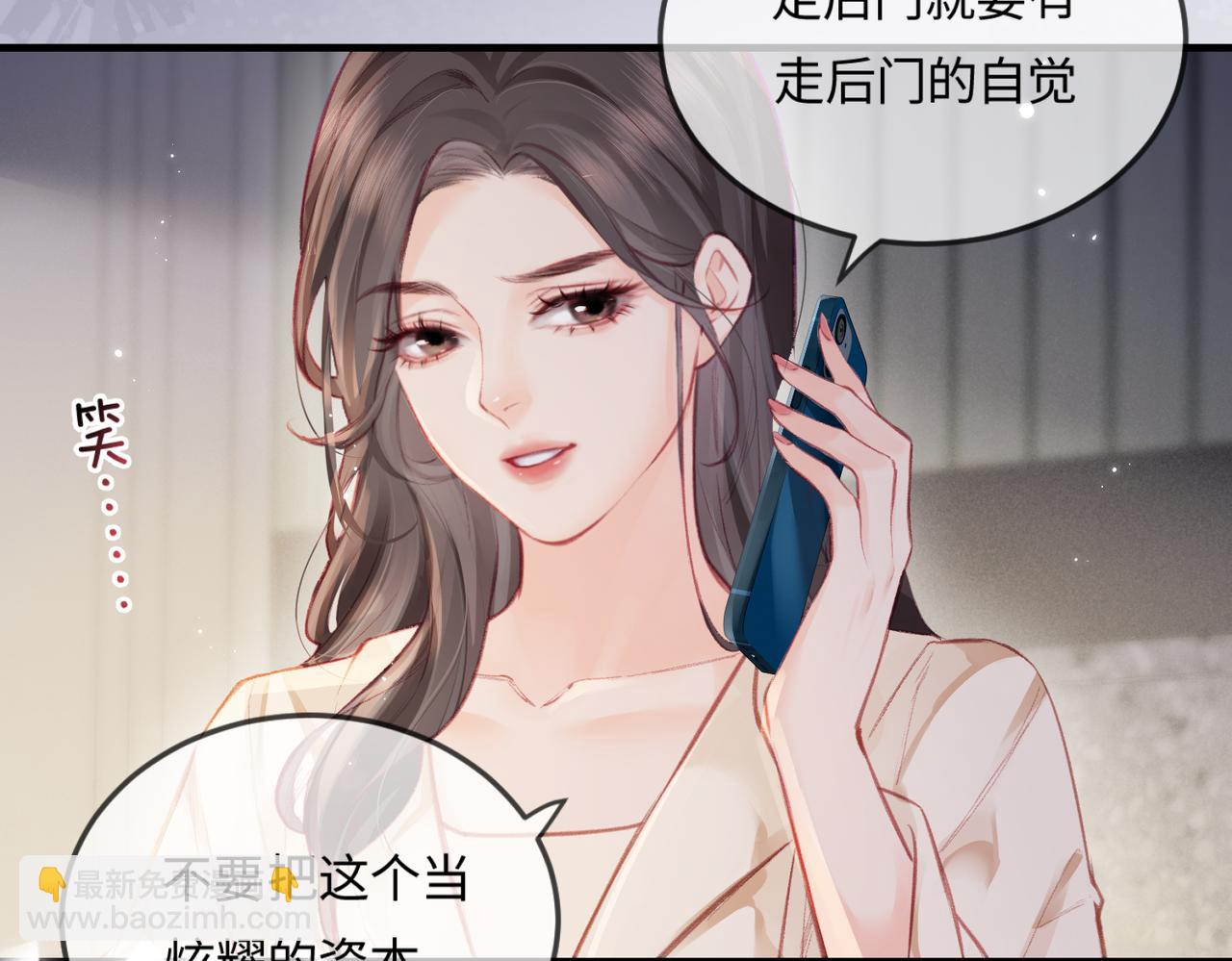 第17话 好看吗？51