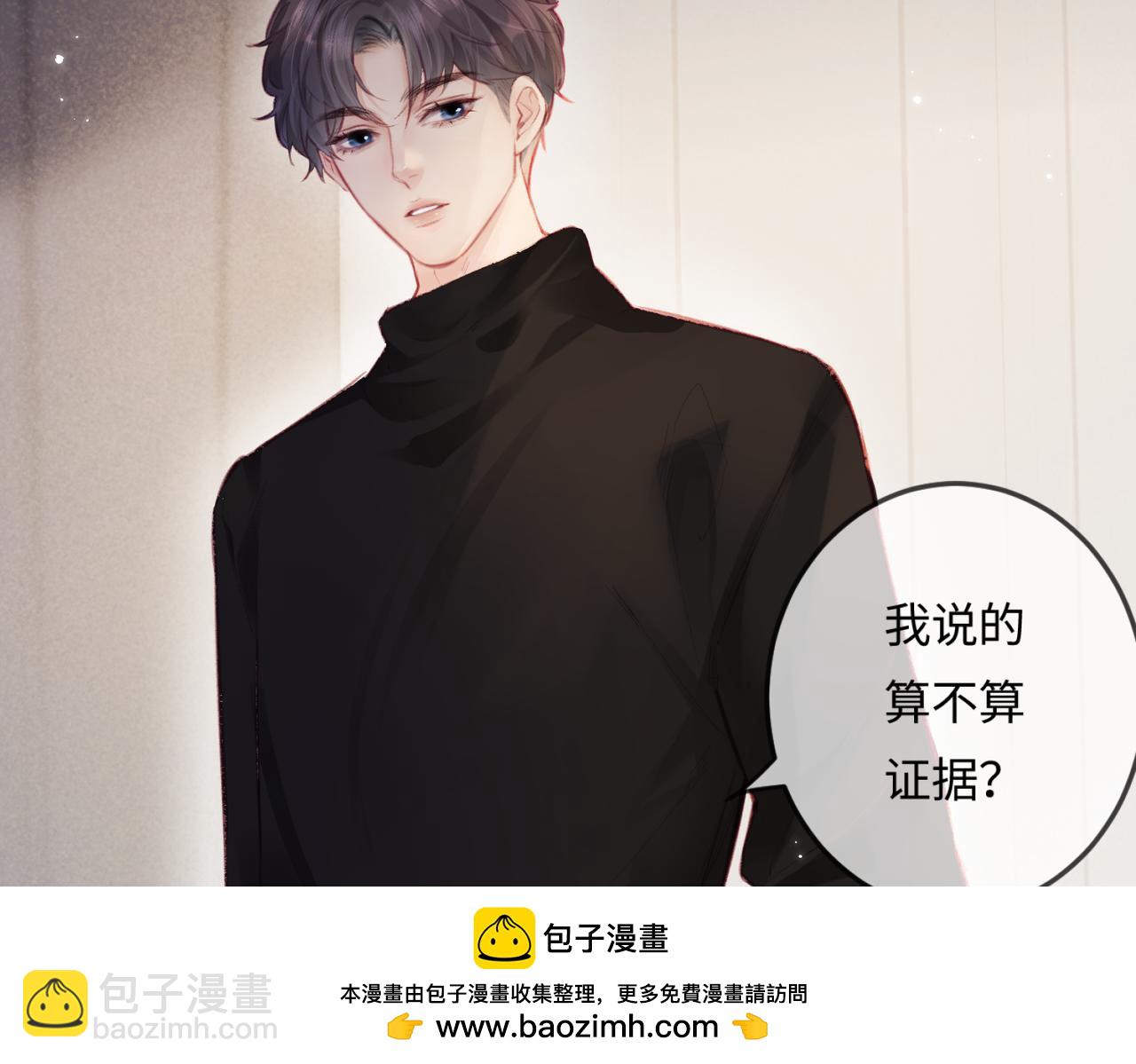 第17话 好看吗？53