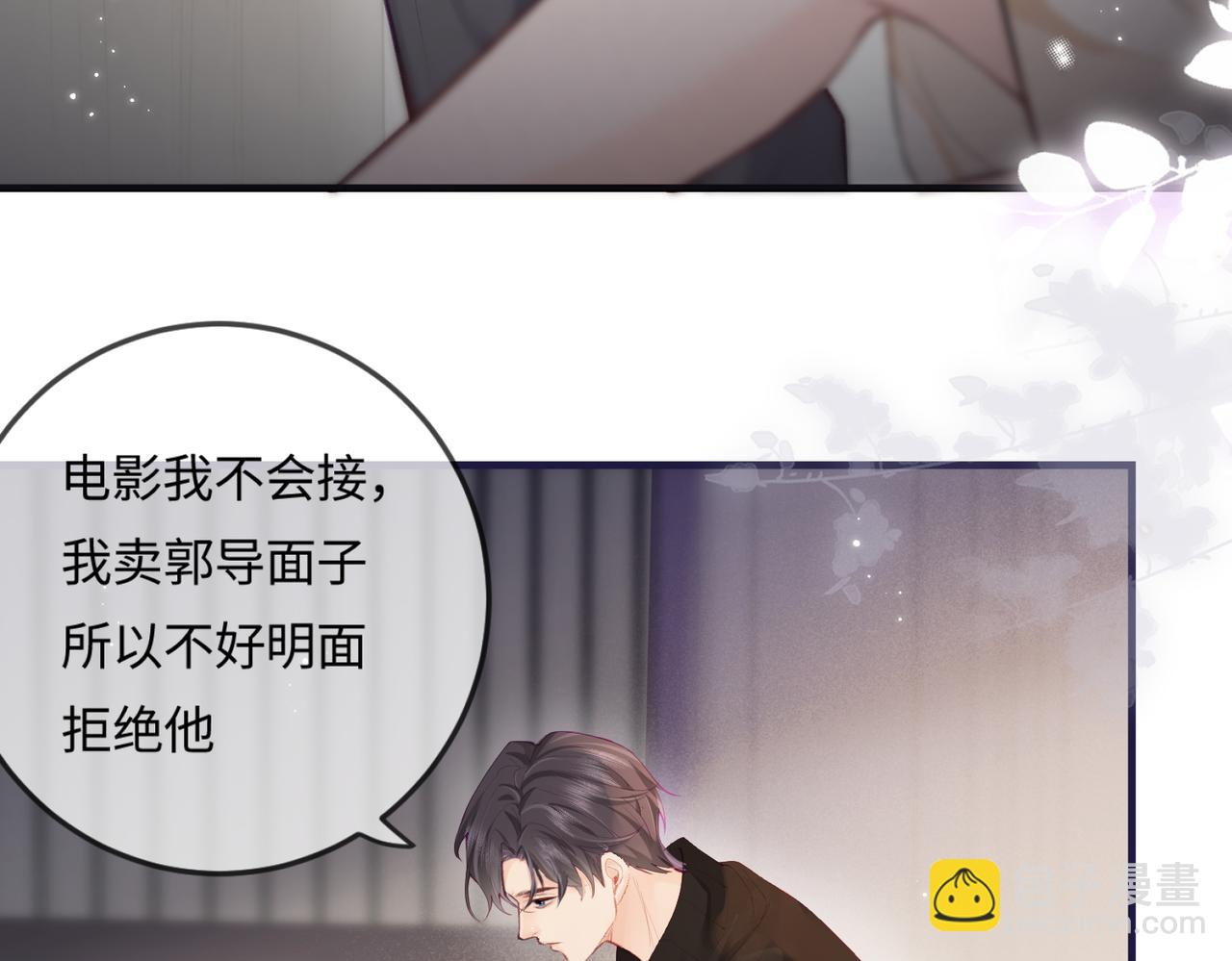 第17话 好看吗？55
