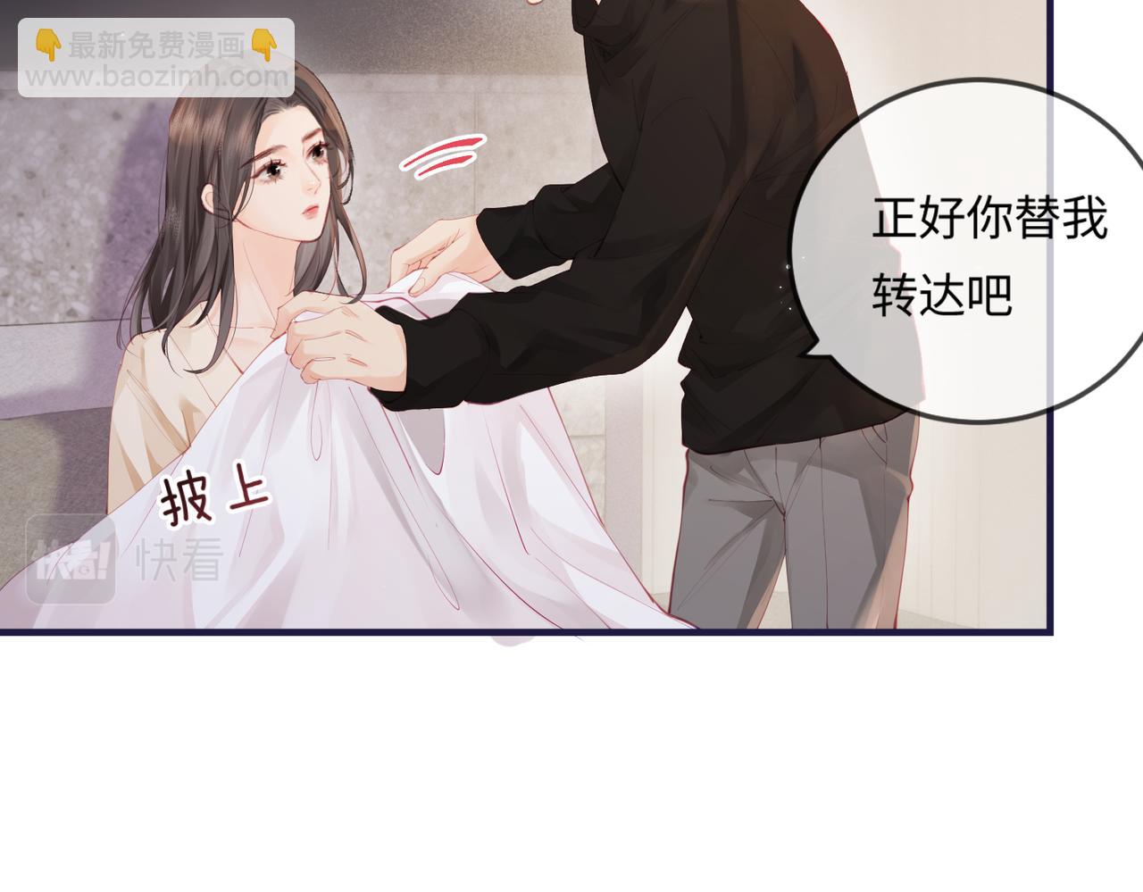 第17话 好看吗？56