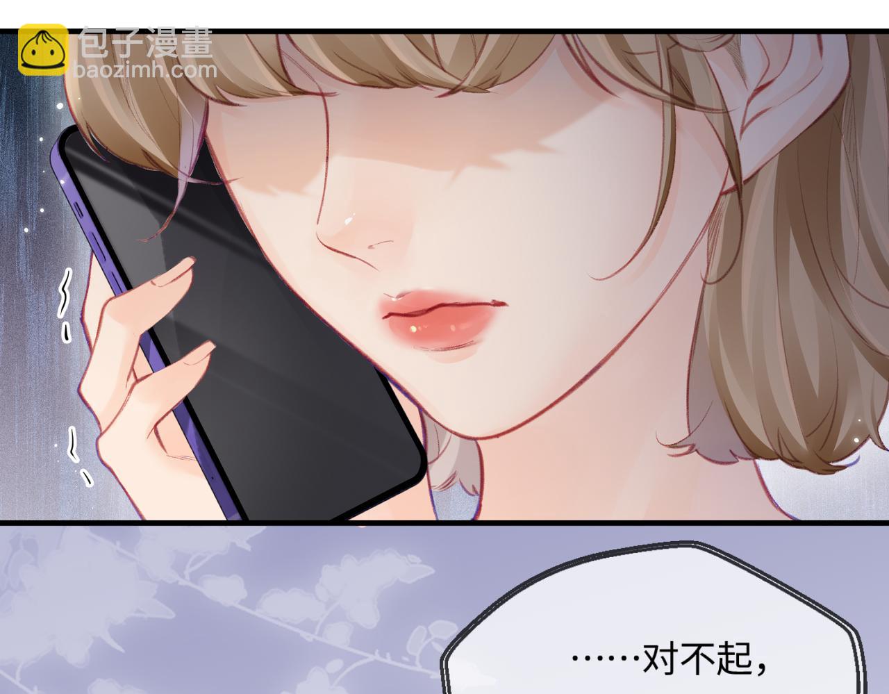 第17话 好看吗？57