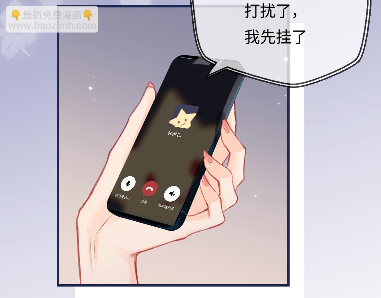 第17话 好看吗？58