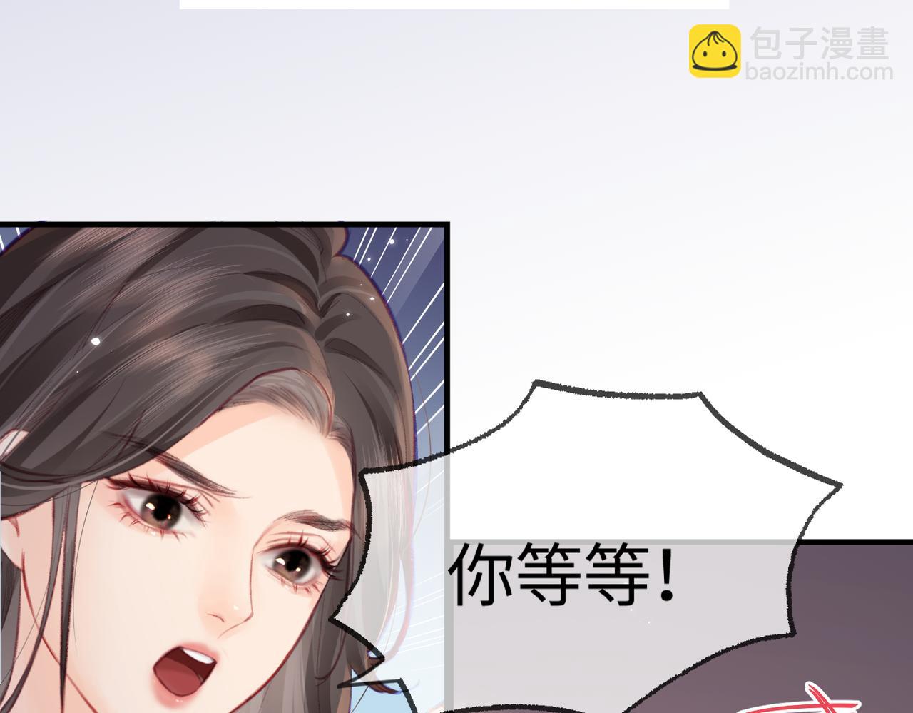 第17话 好看吗？59