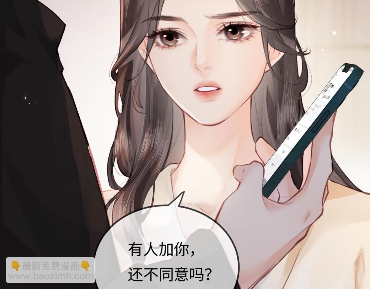 第17话 好看吗？6