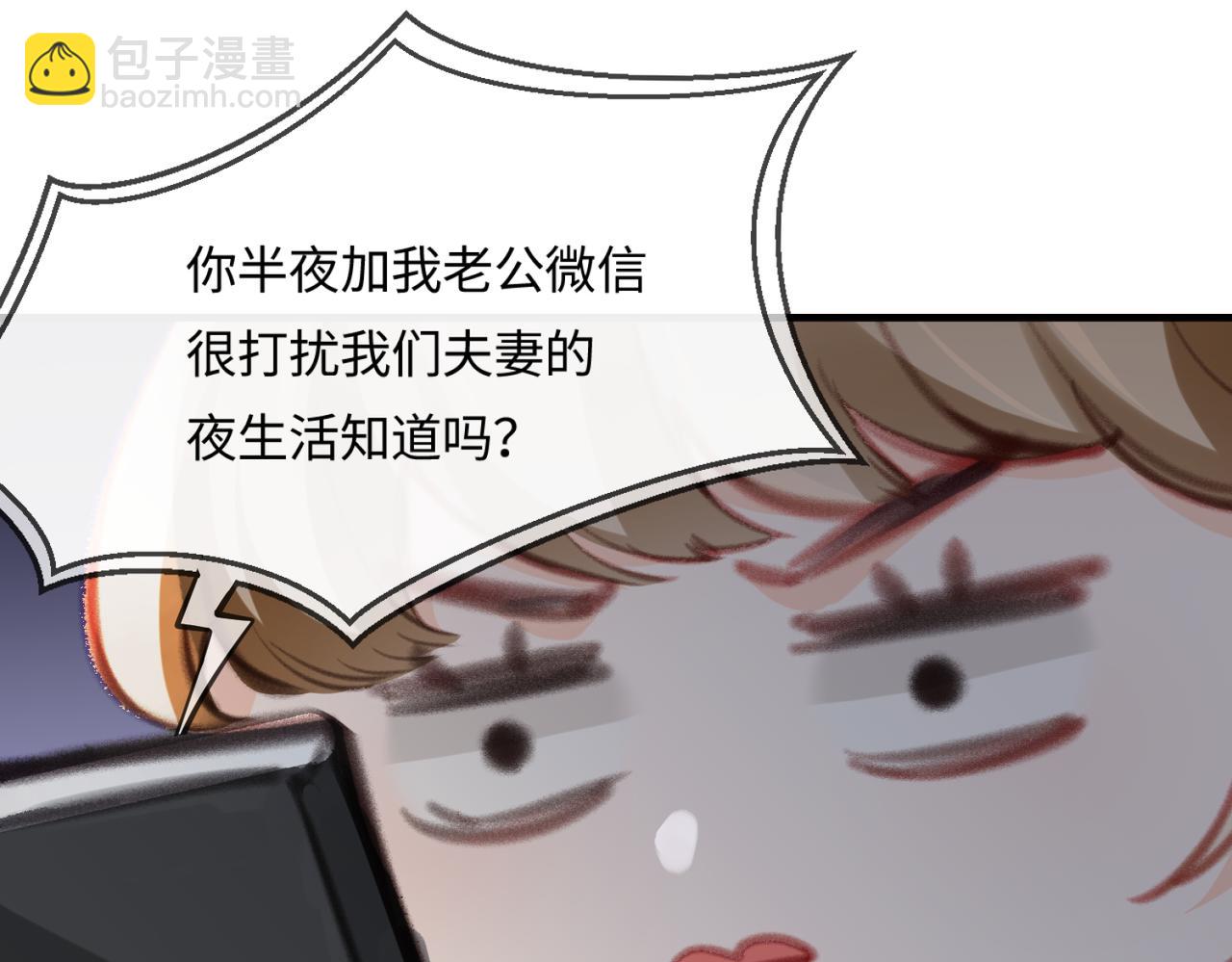 第17话 好看吗？62