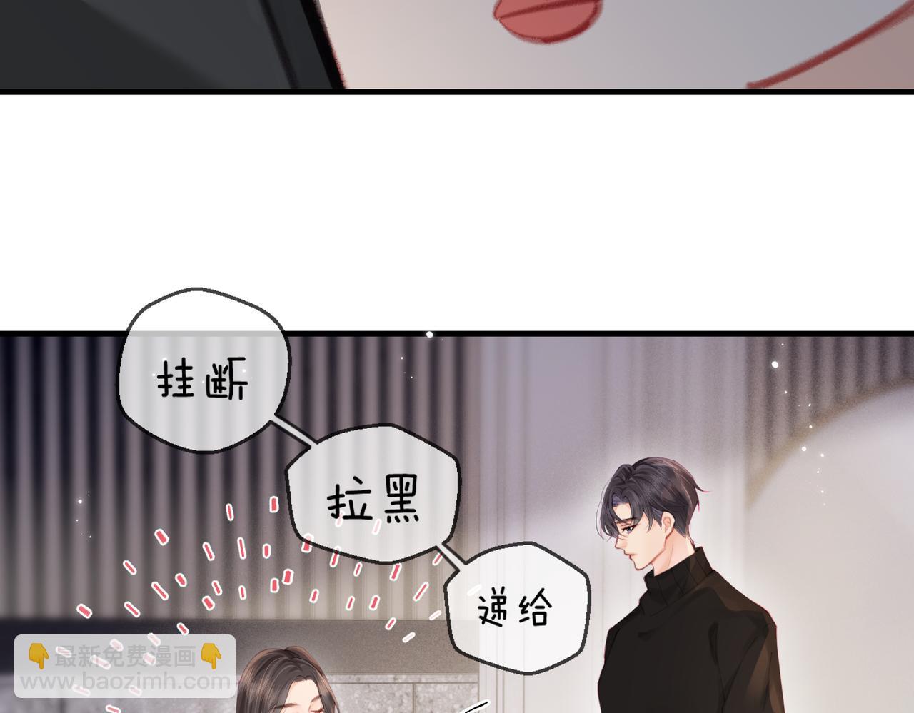 第17话 好看吗？63