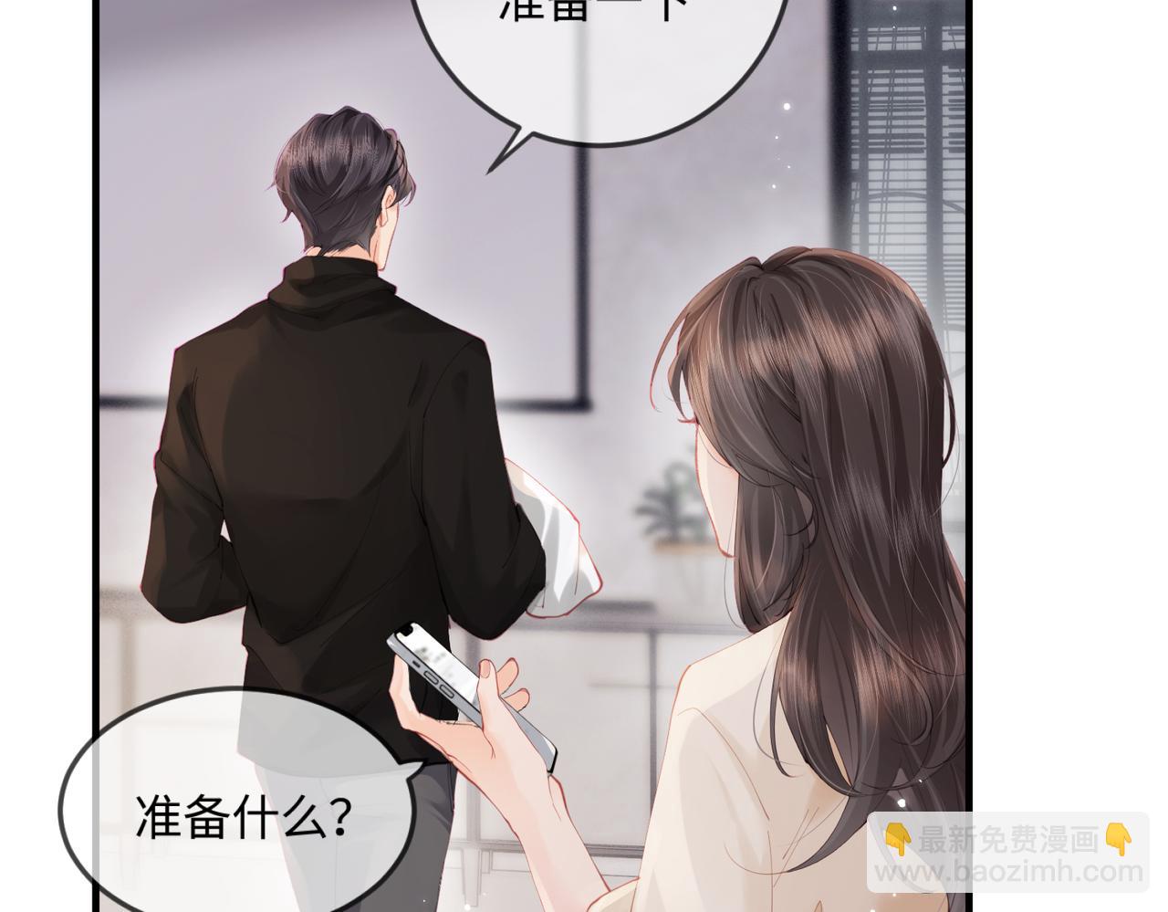 第17话 好看吗？65