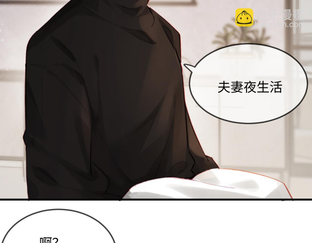 第17话 好看吗？67