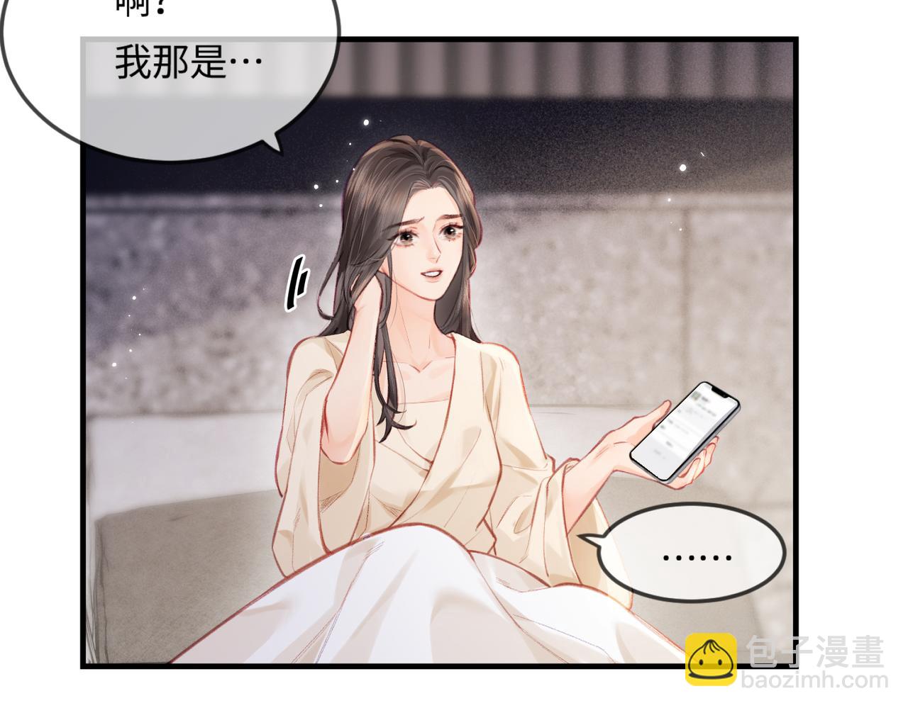 第17话 好看吗？68