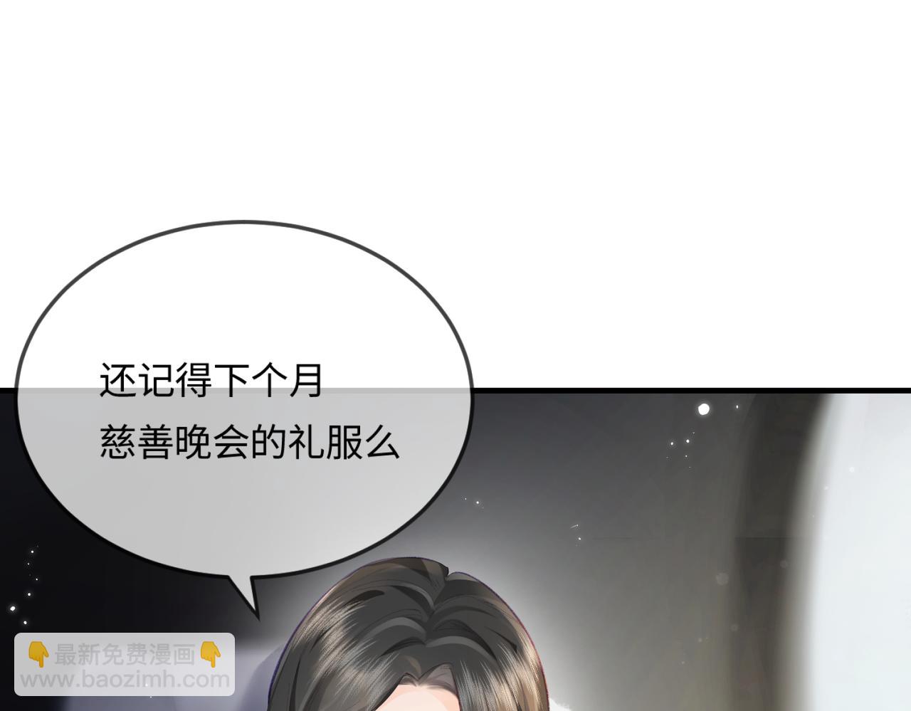第17话 好看吗？77