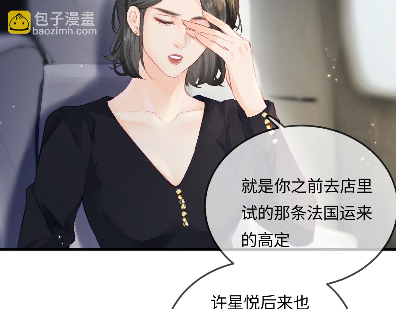 第17话 好看吗？78