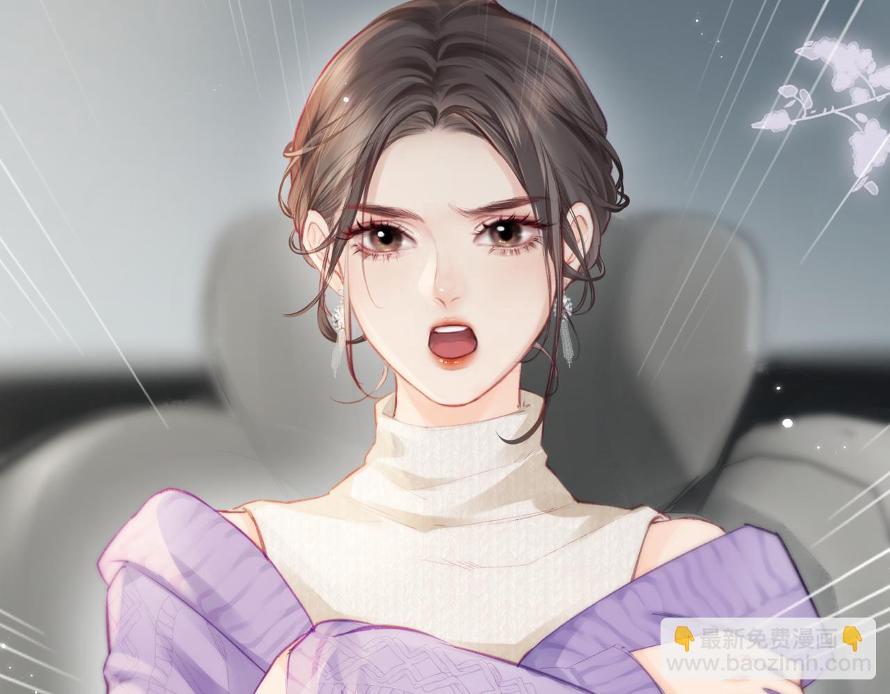 第17话 好看吗？81