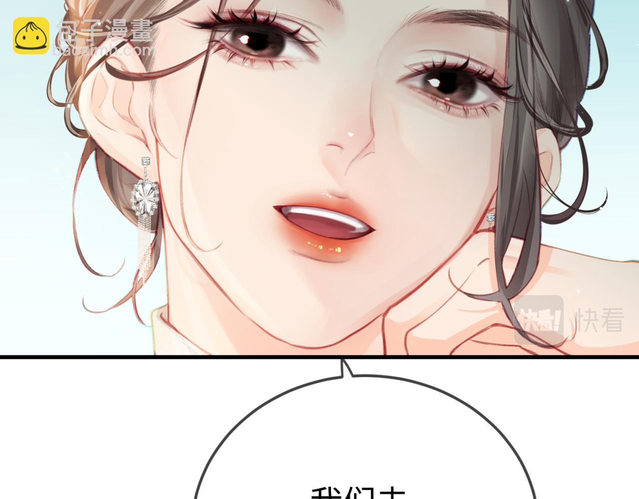 第17话 好看吗？84