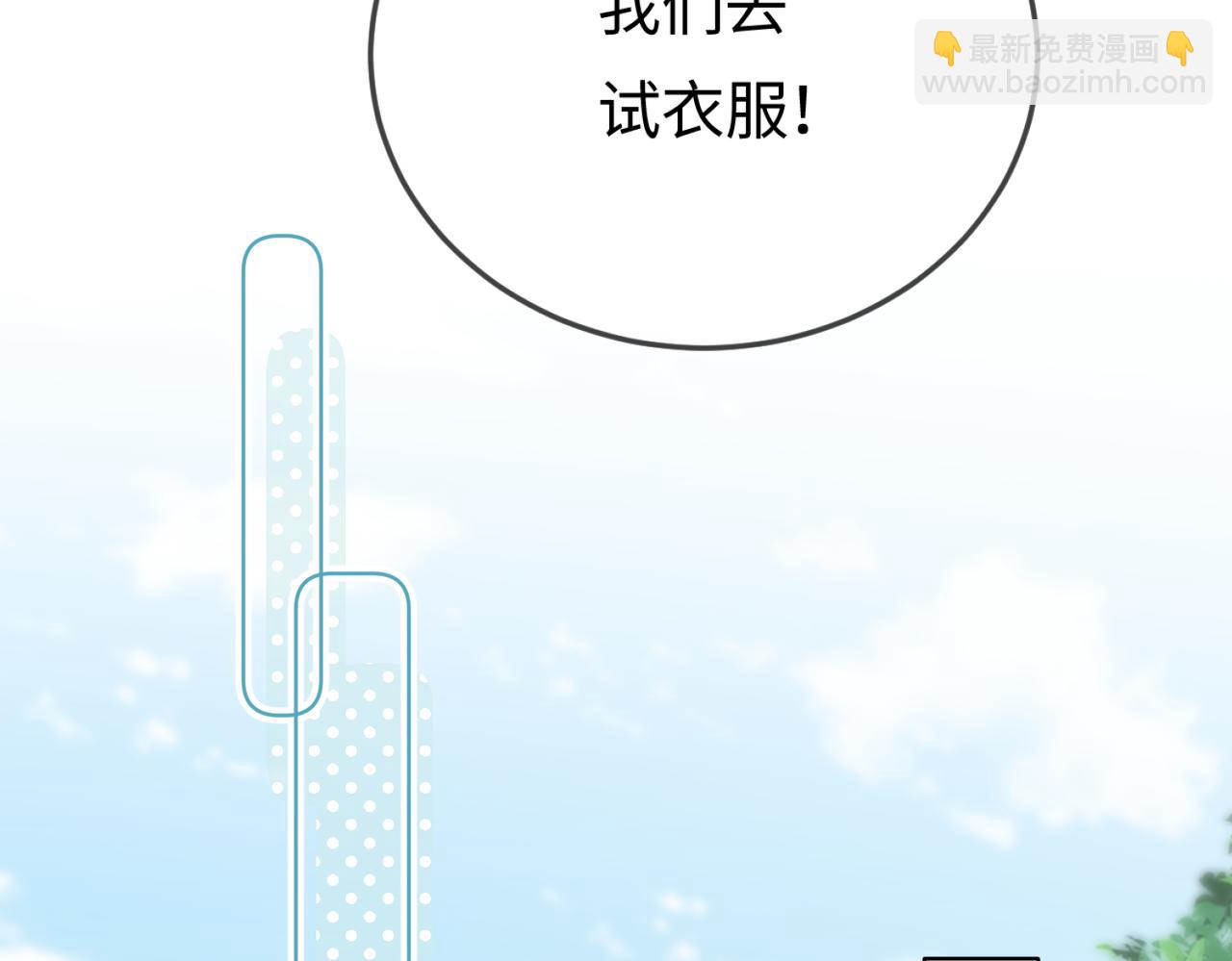 第17话 好看吗？85