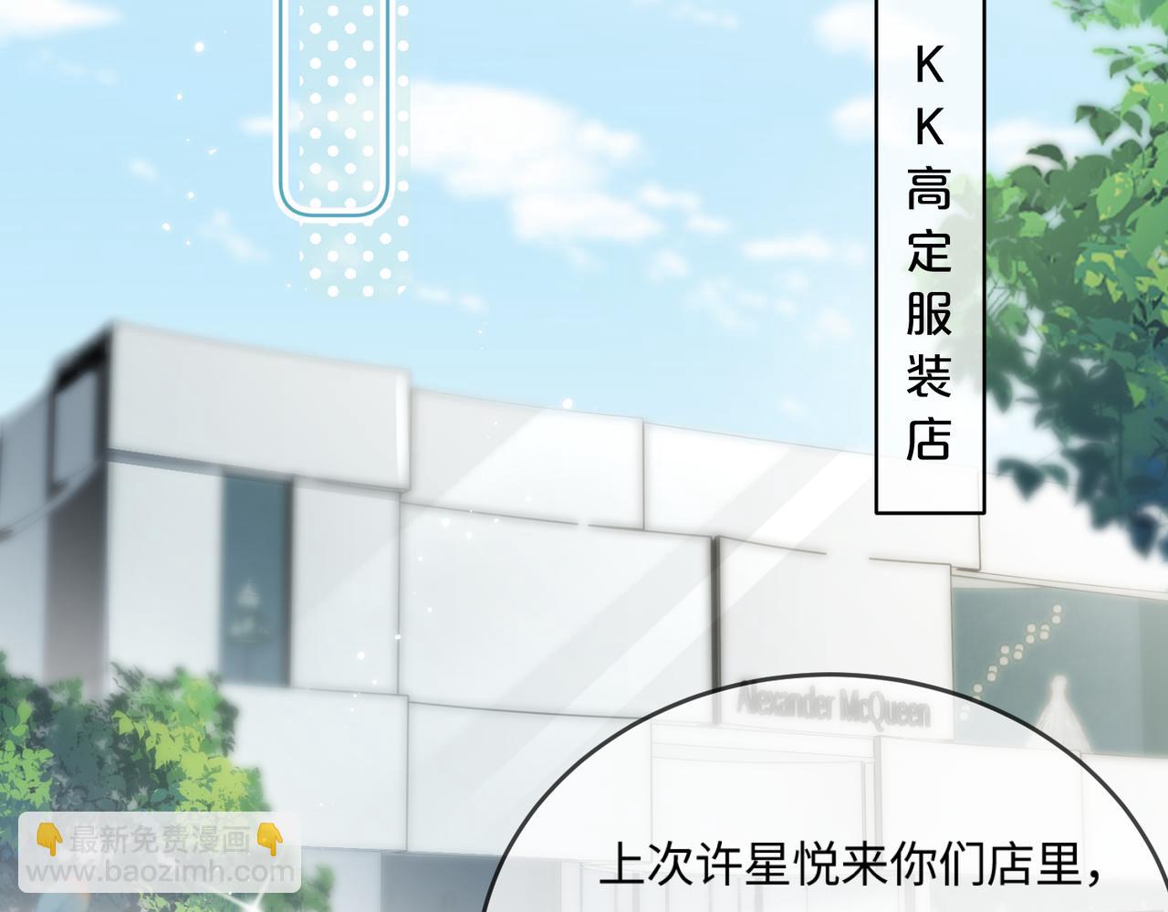 第17话 好看吗？86