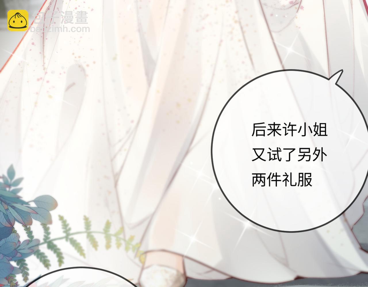 第17话 好看吗？89