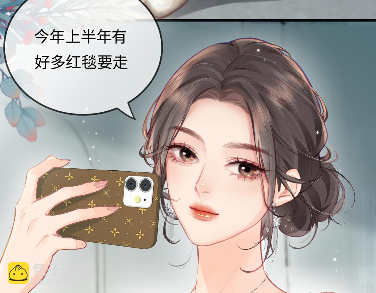第17话 好看吗？90