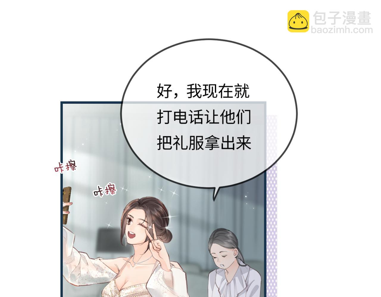 第17话 好看吗？93