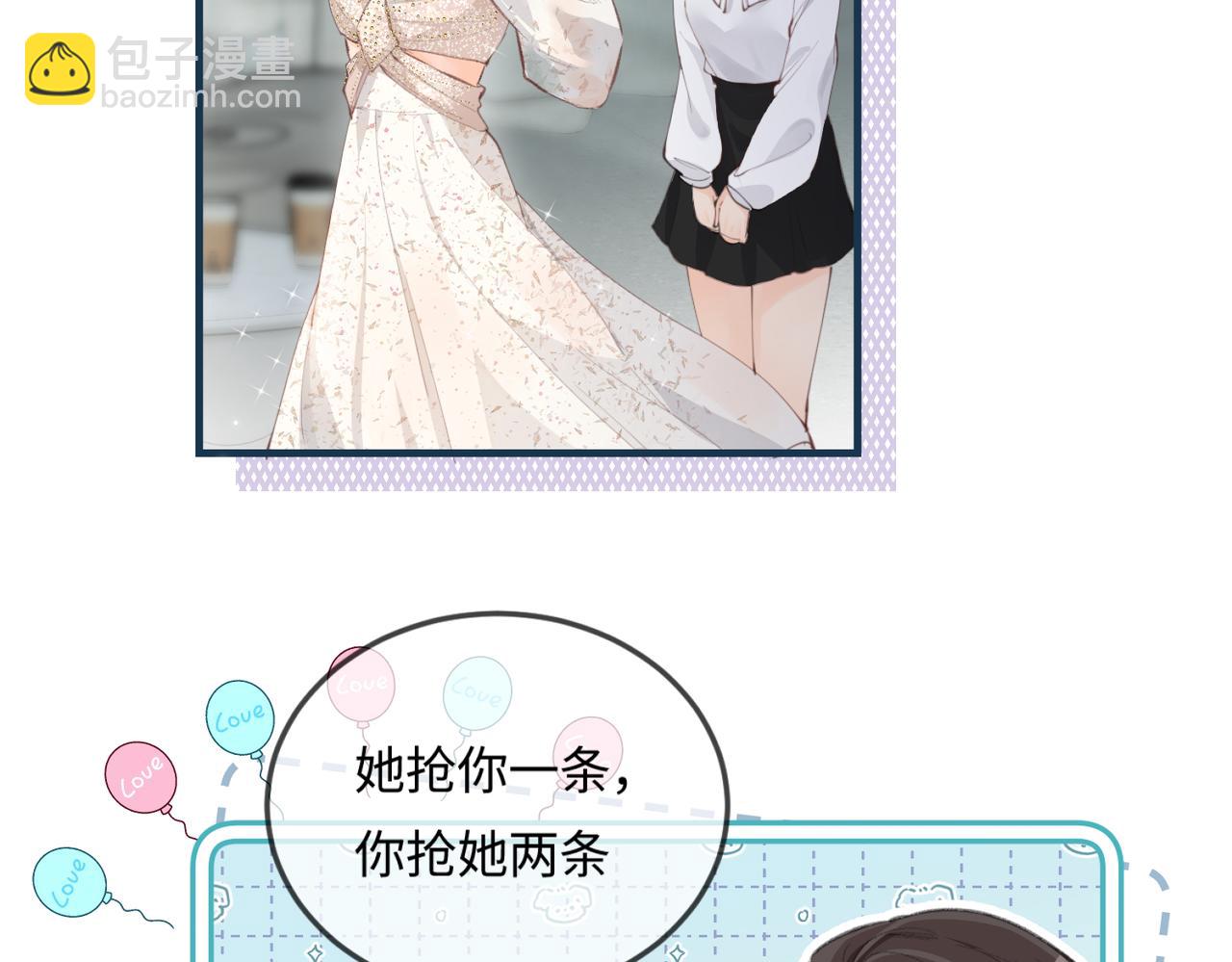第17话 好看吗？94