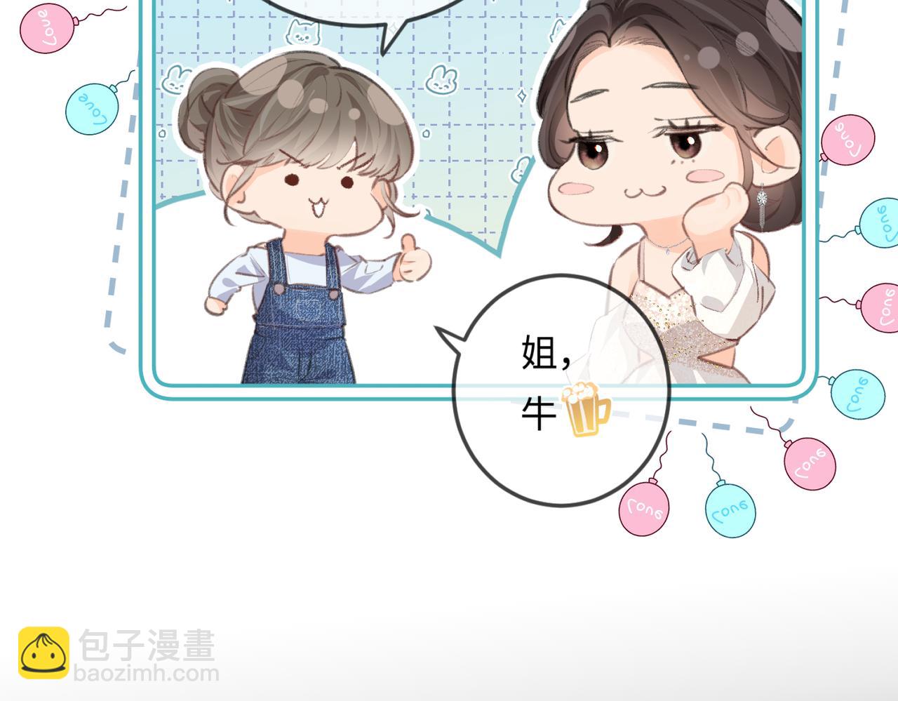 第17话 好看吗？95