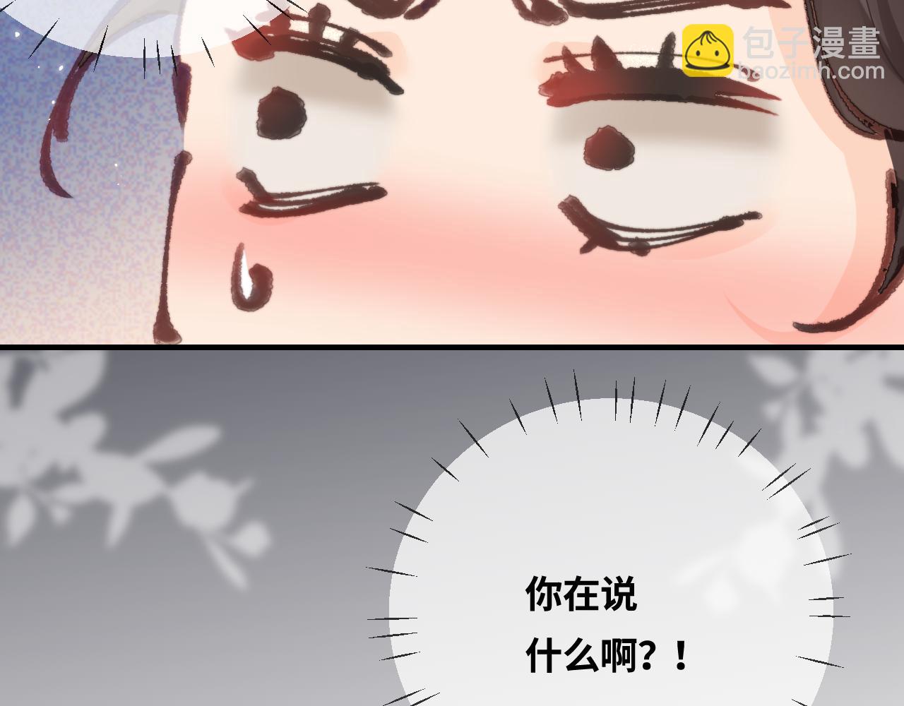 第19话 道长，我忍不了了105