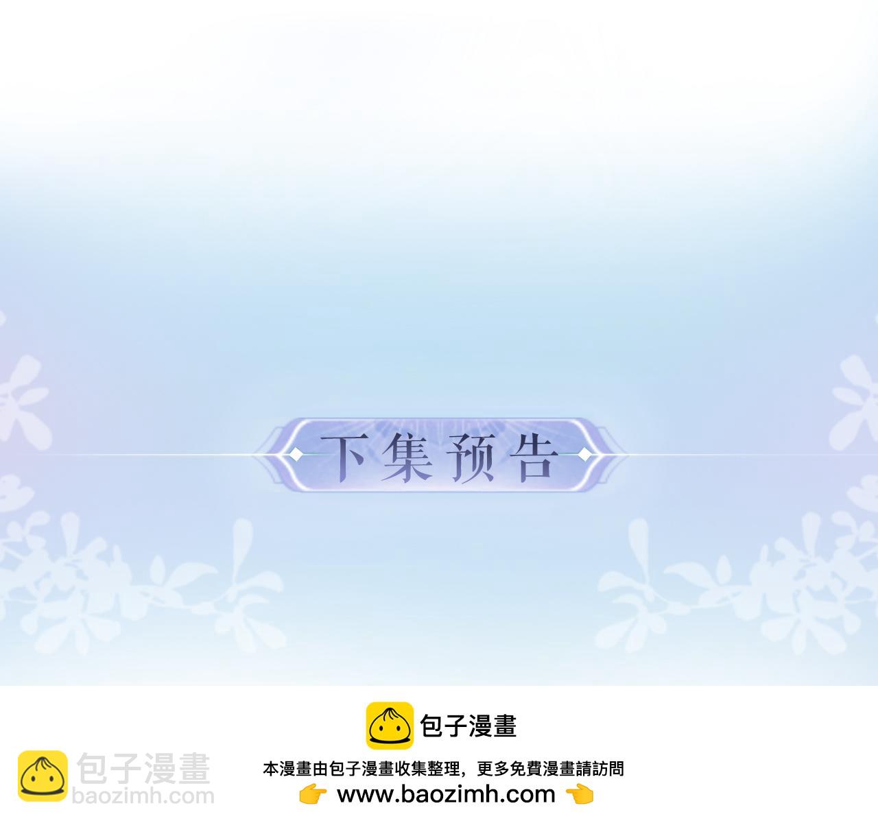 第19话 道长，我忍不了了107