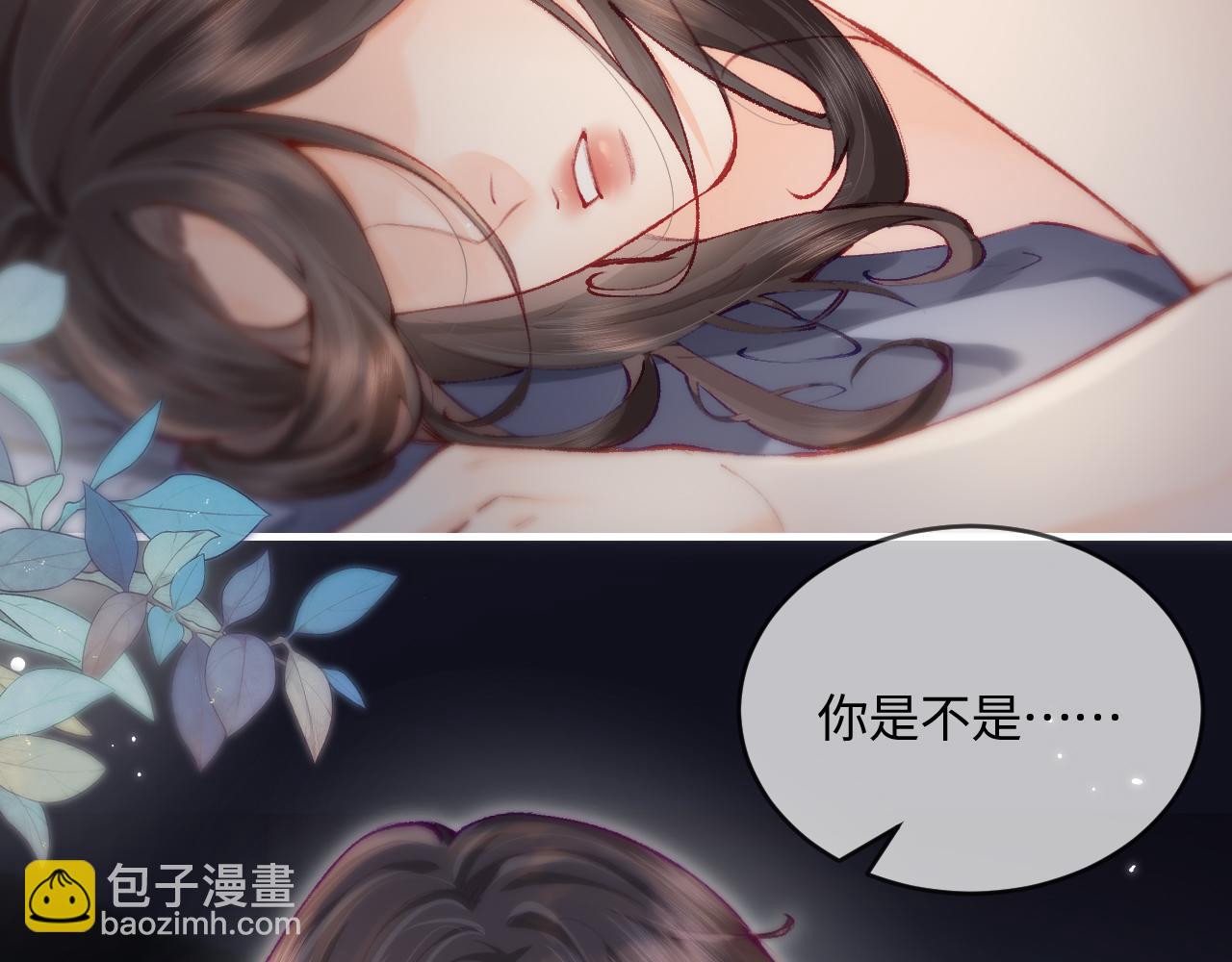 第19话 道长，我忍不了了2