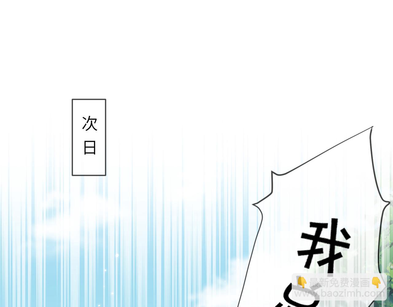 第19话 道长，我忍不了了25