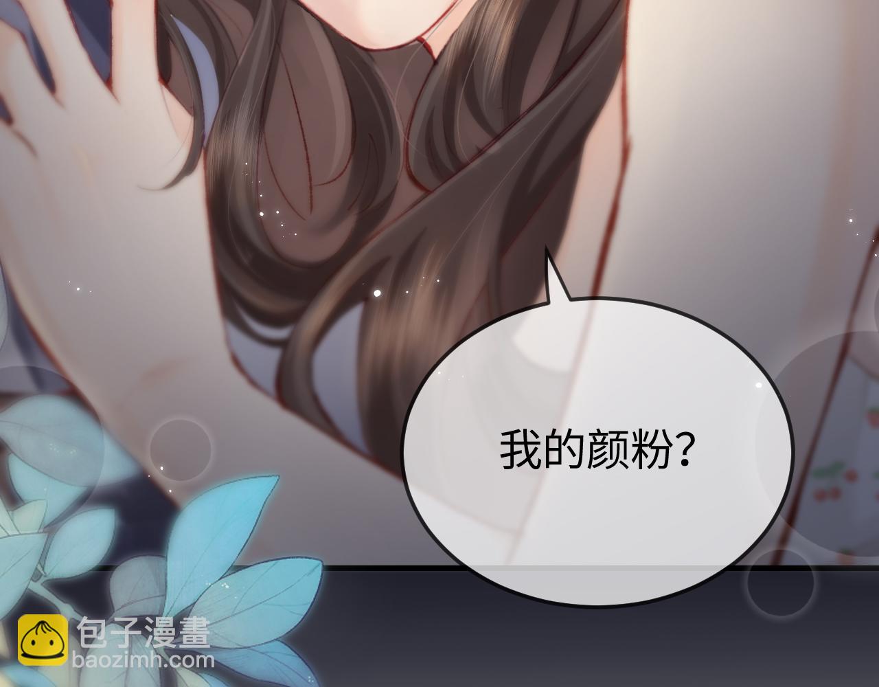 第19话 道长，我忍不了了5