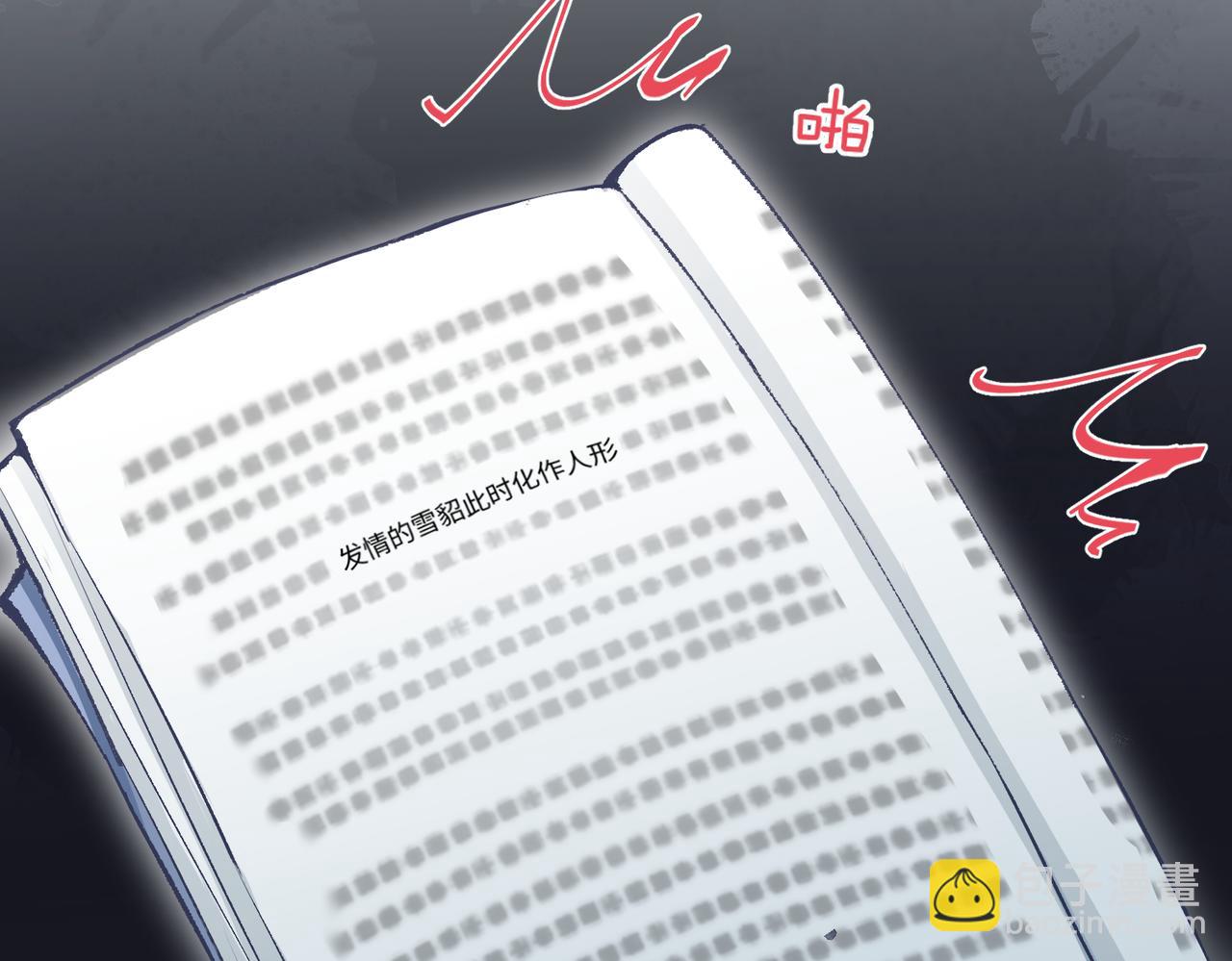 第19话 道长，我忍不了了54