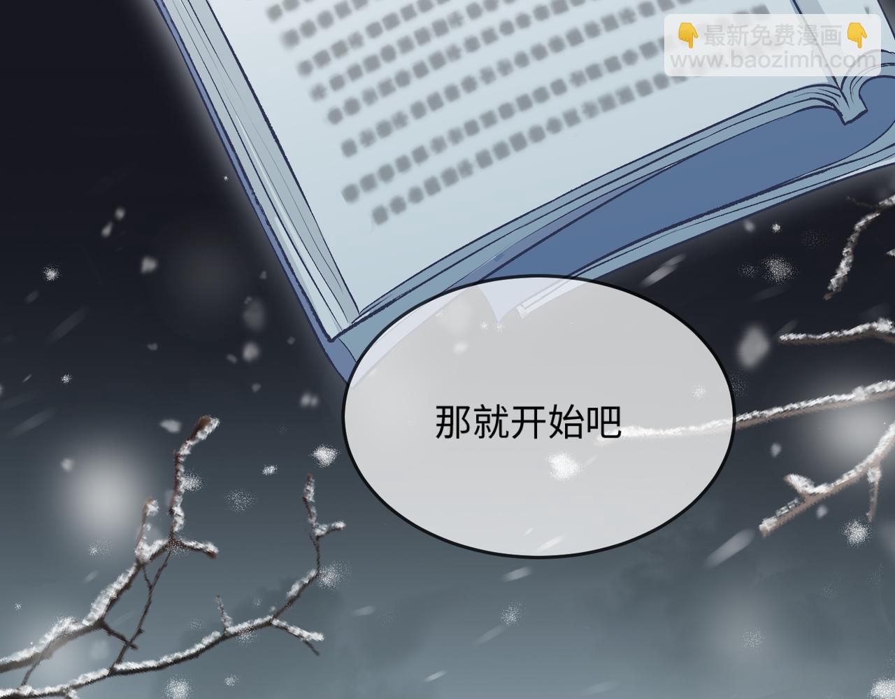 第19话 道长，我忍不了了55