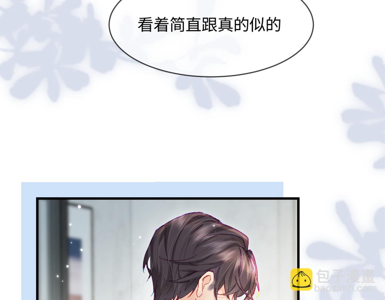 第19话 道长，我忍不了了82