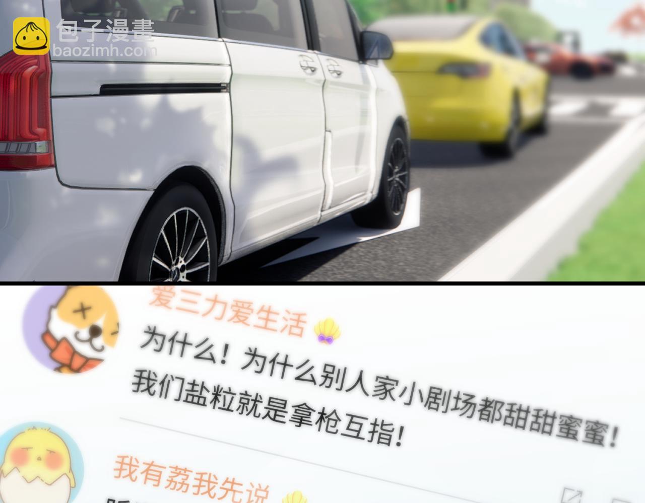 第19话 道长，我忍不了了88