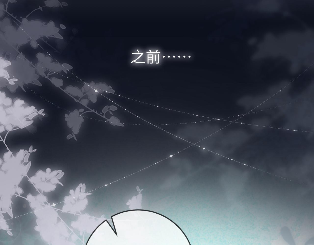 第20话 正宫的气场0