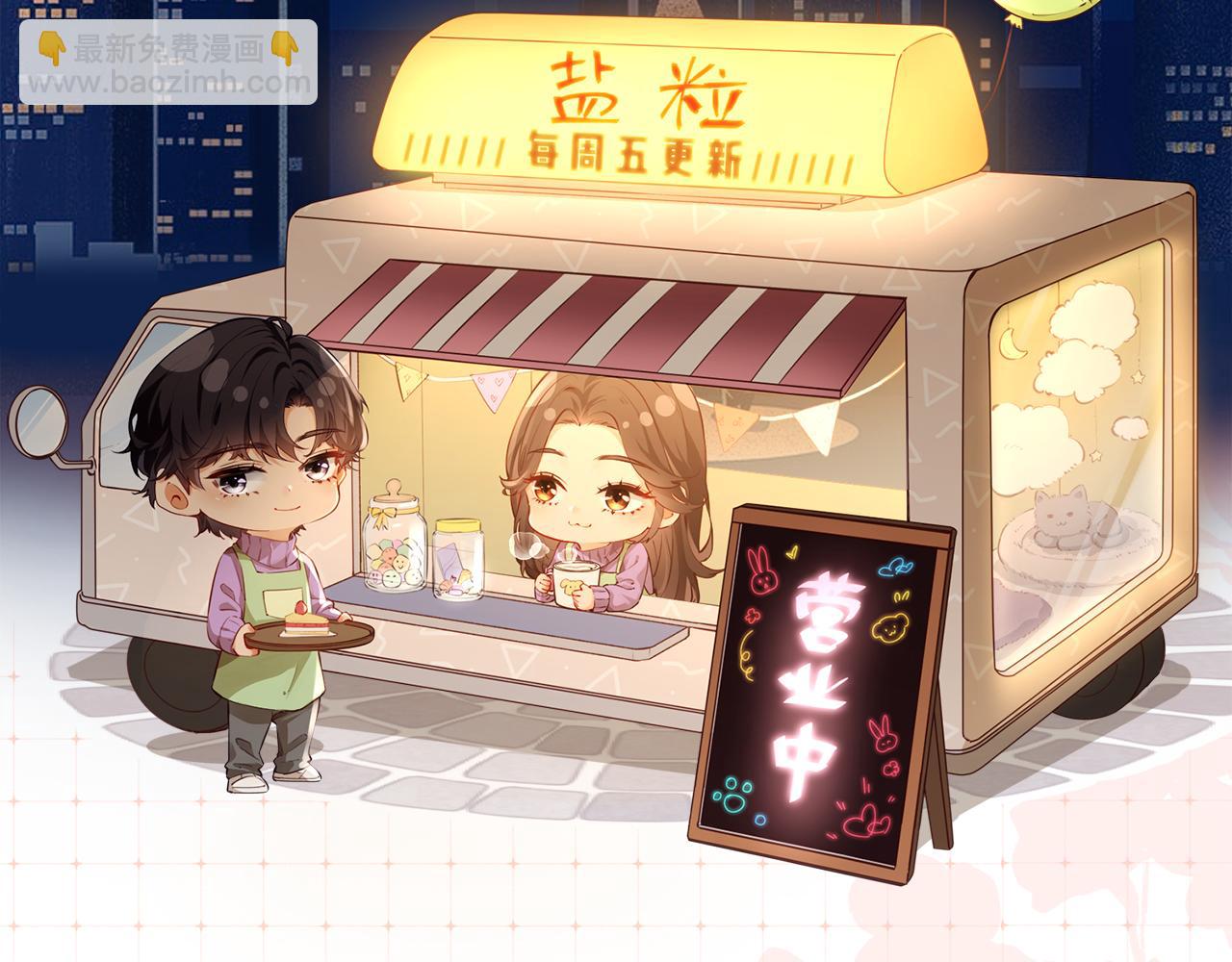 第20话 正宫的气场101